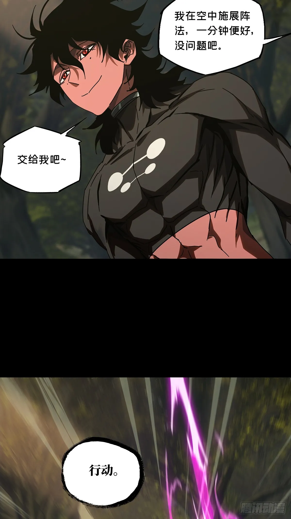 第二百七十一章_欲火焚身上 第22页