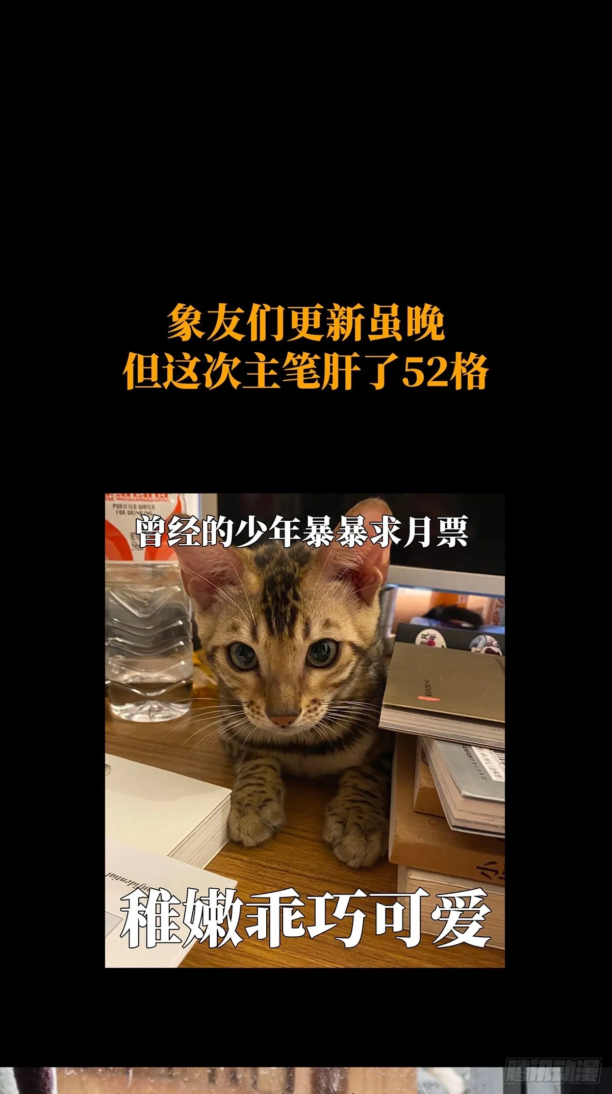 第二百七十一章_欲火焚身上 第49页