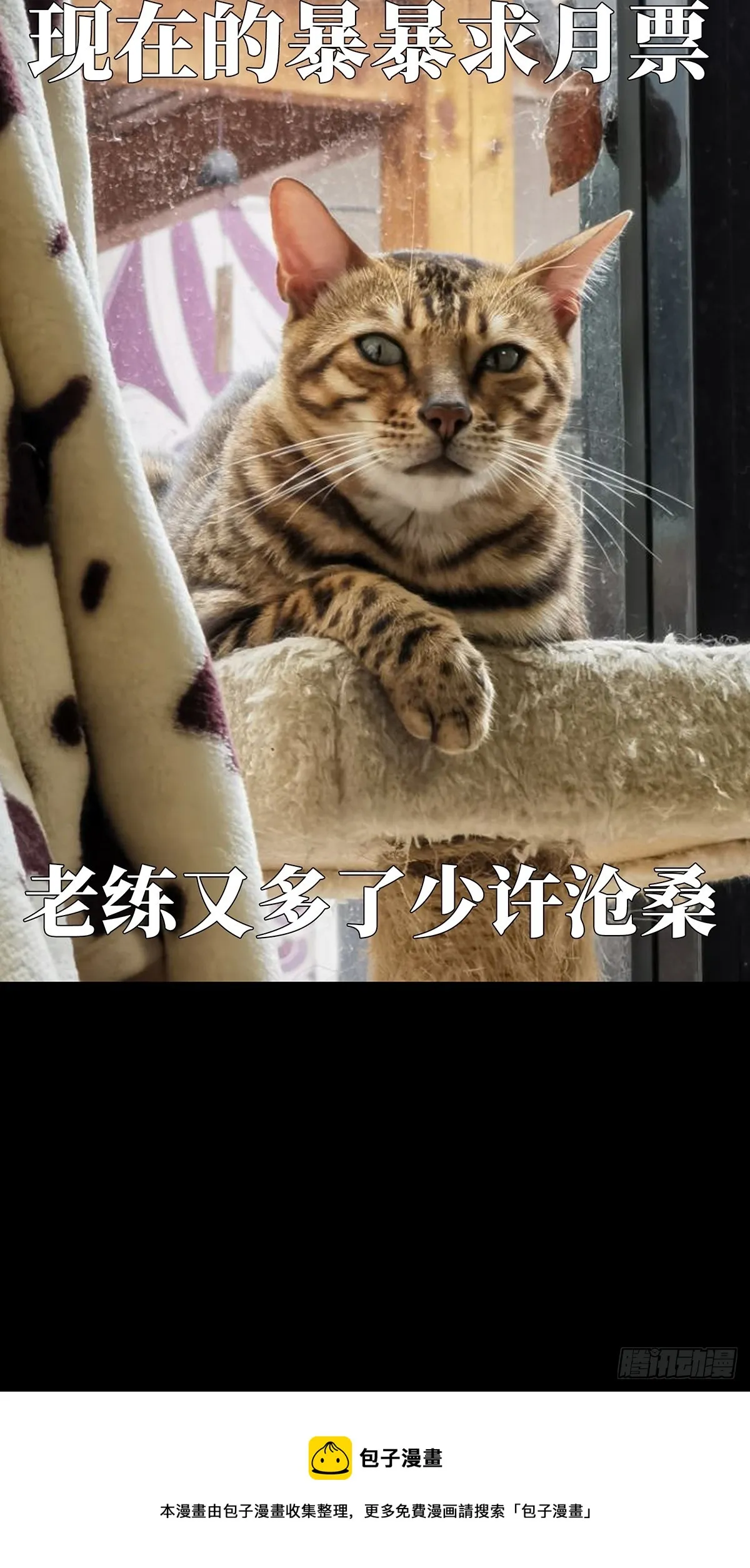 第二百七十一章_欲火焚身上 第50页