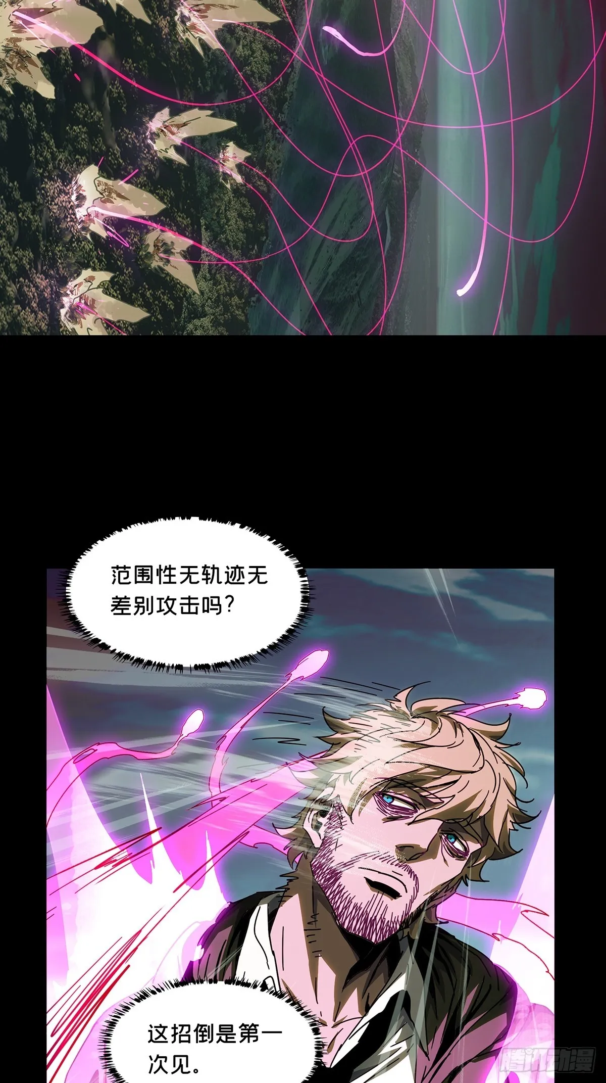 第二百七十二章_欲火焚身中 第14页