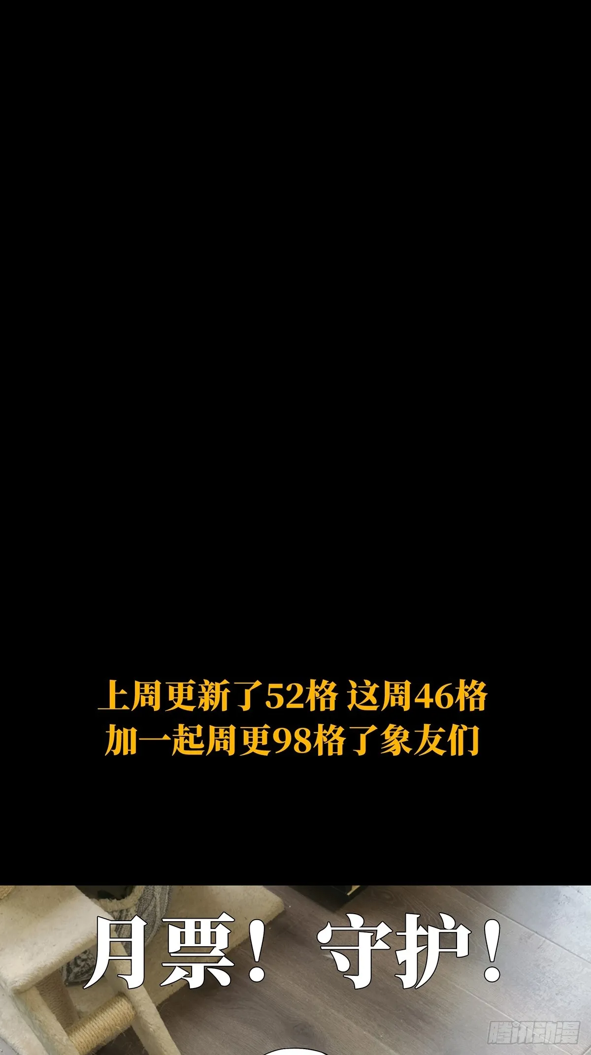 第二百七十二章_欲火焚身中 第42页