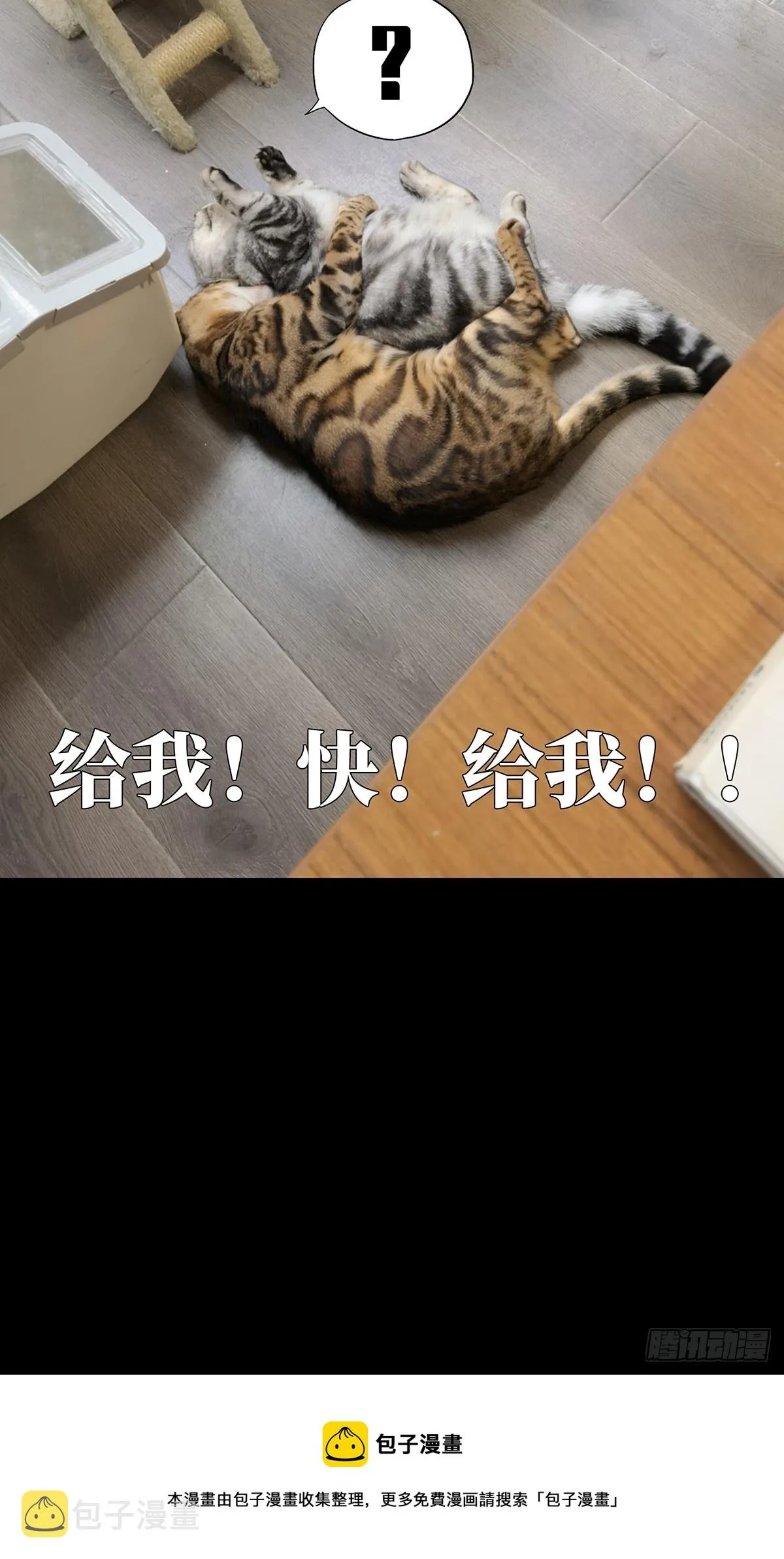 第二百七十二章_欲火焚身中 第43页