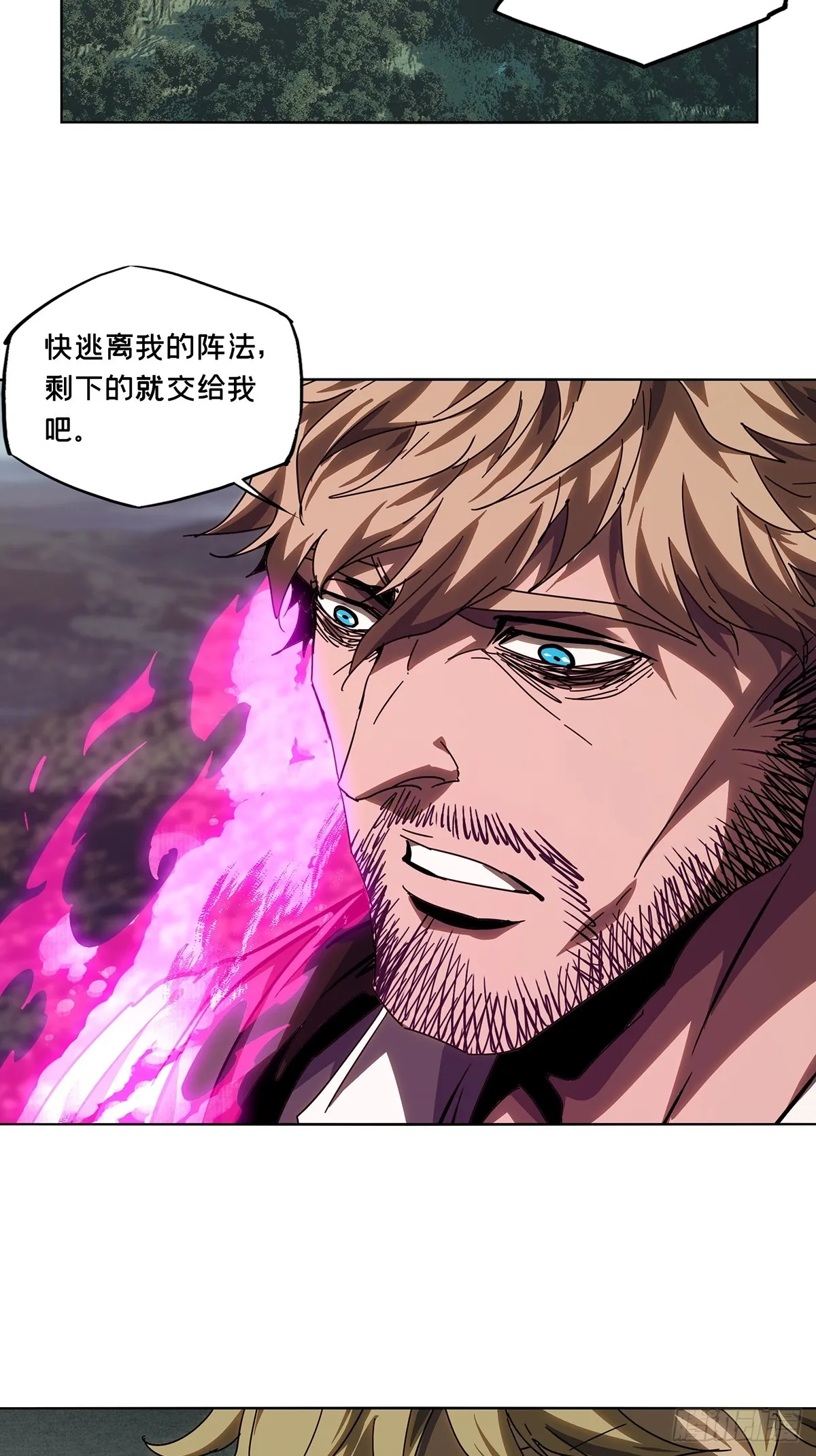 第二百七十三章_欲火焚身下 第7页