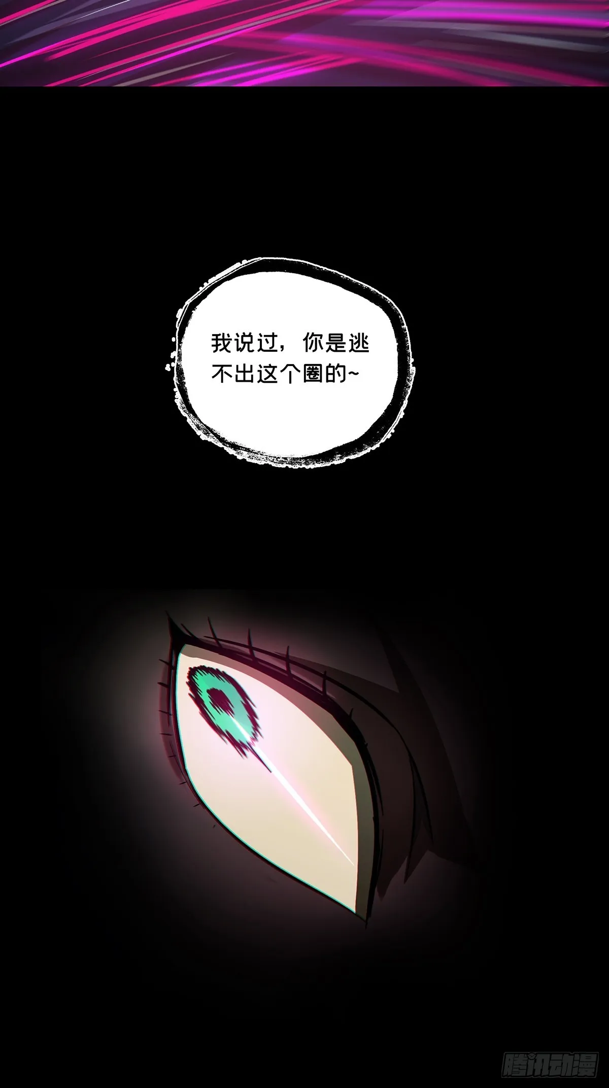 第二百七十三章_欲火焚身下 第13页