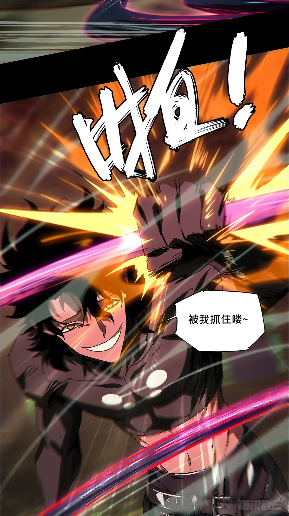 第二百七十三章_欲火焚身下 第16页