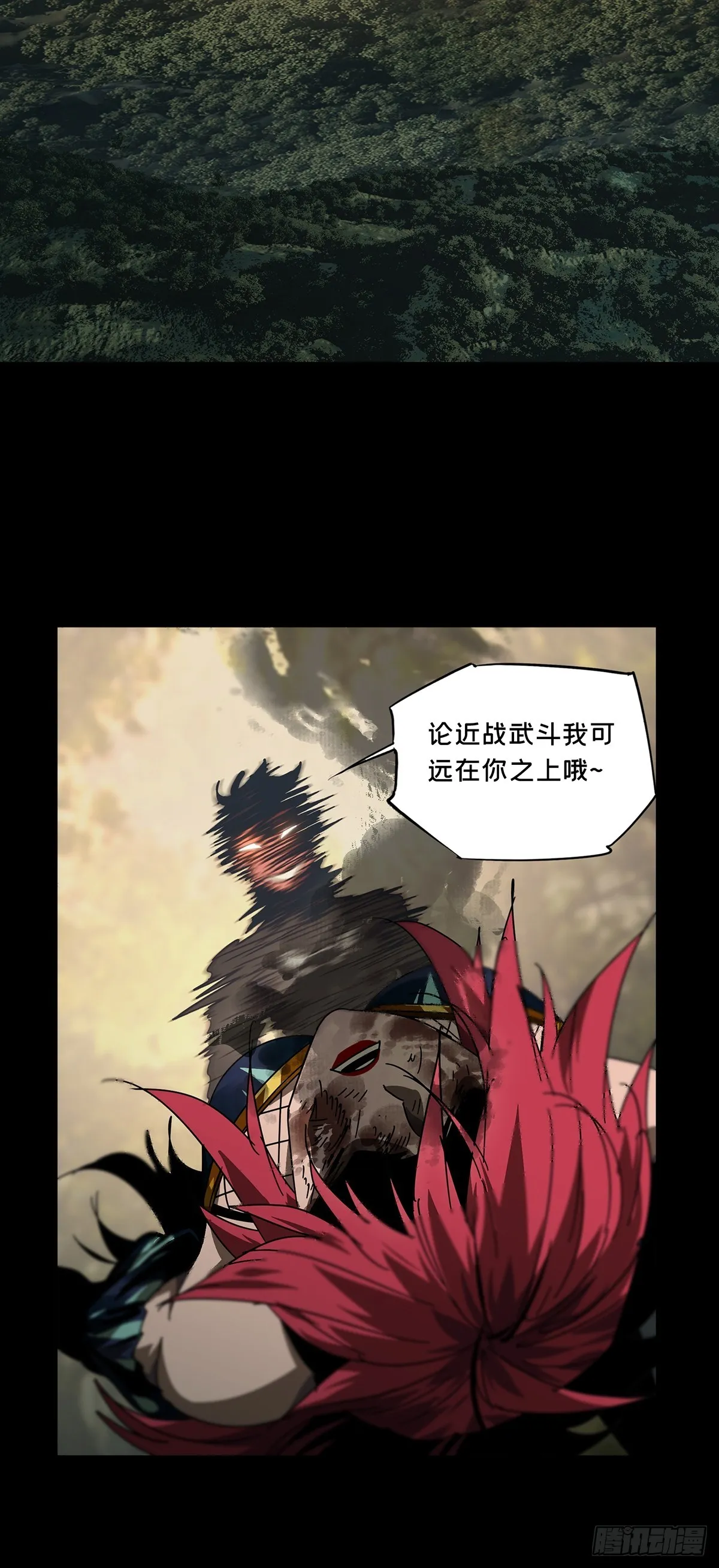 第二百七十三章_欲火焚身下 第27页