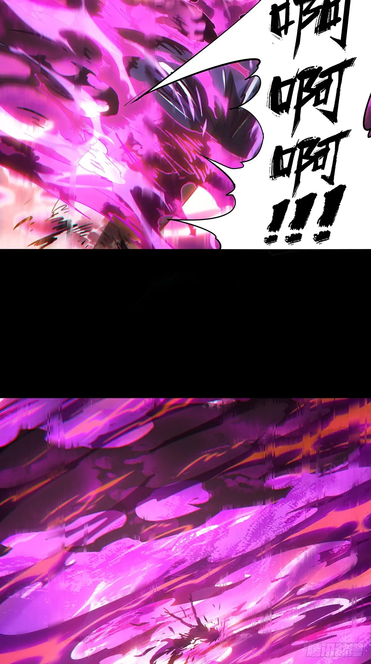 第二百七十三章_欲火焚身下 第47页