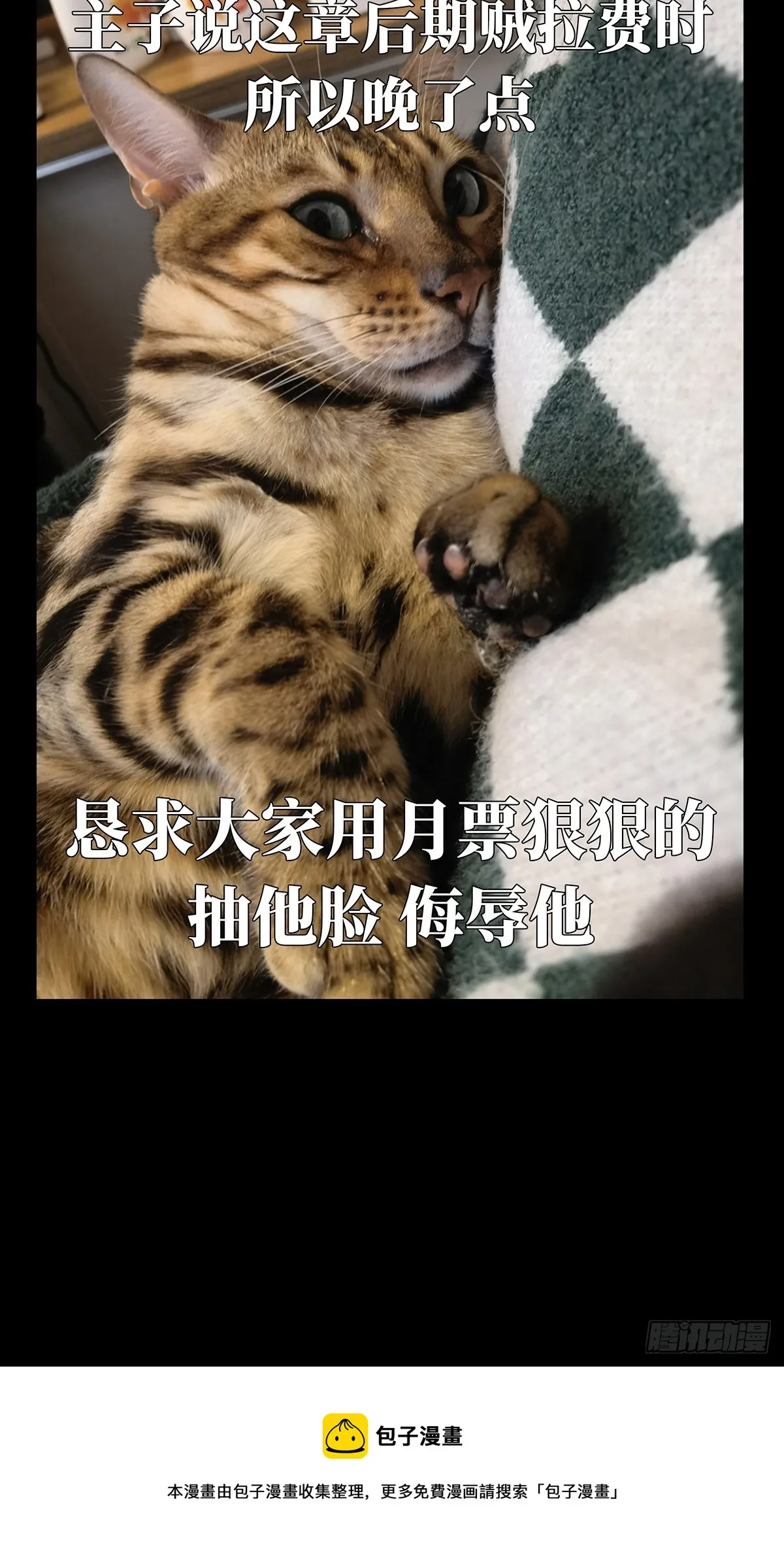 第二百七十三章_欲火焚身下 第49页