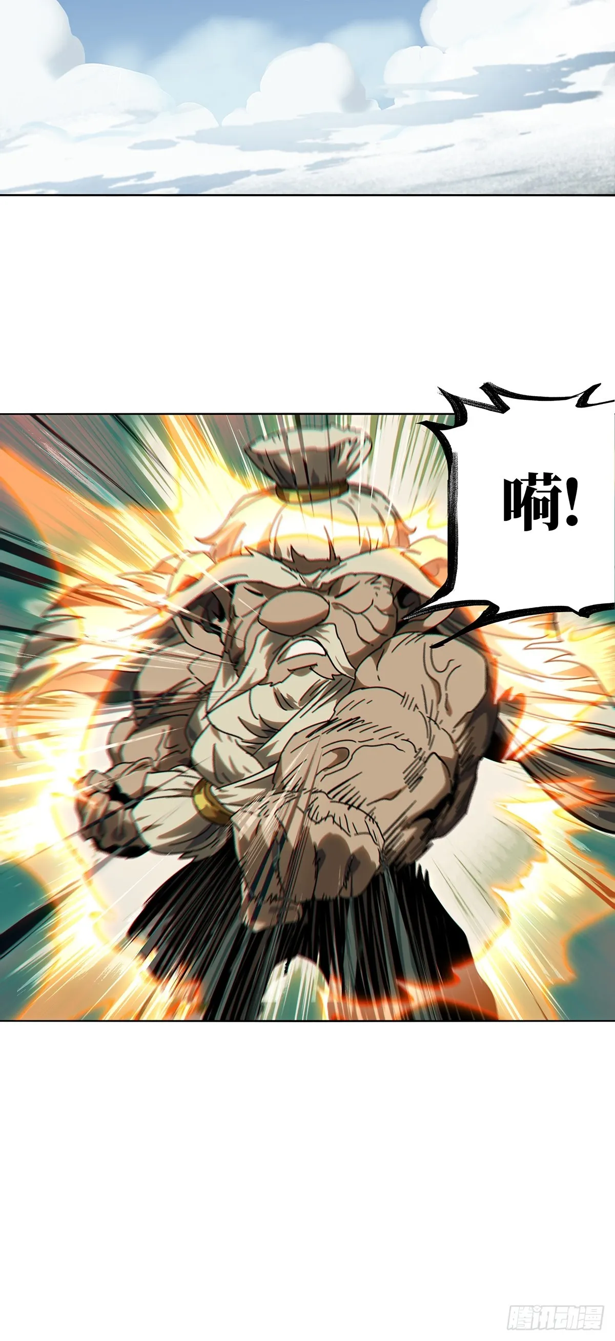 第二百七十四章_危险出场上 第9页