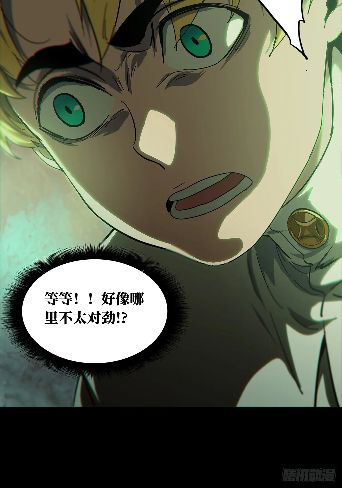 第二百七十四章_危险出场上 第31页