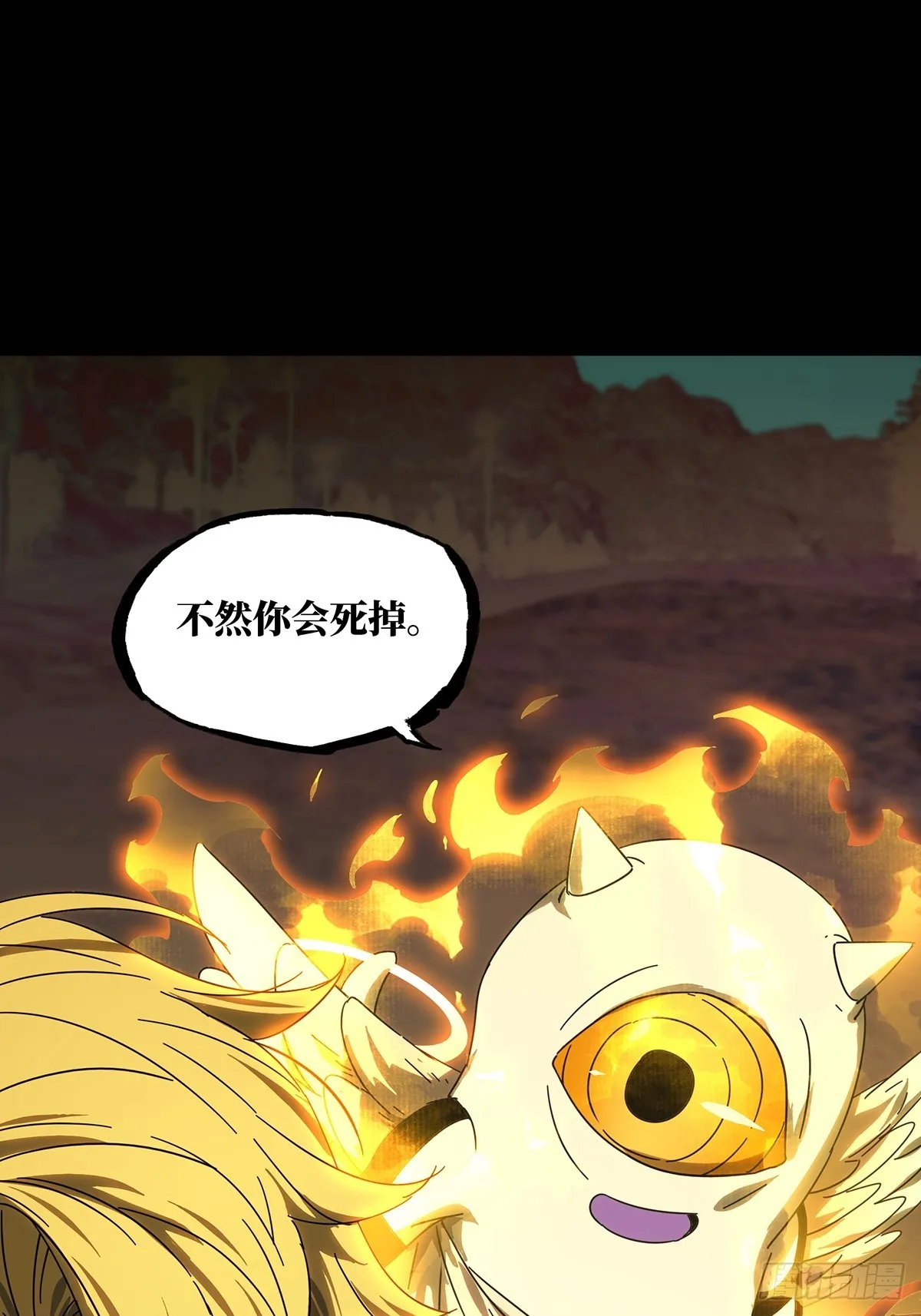 第二百七十四章_危险出场上 第39页