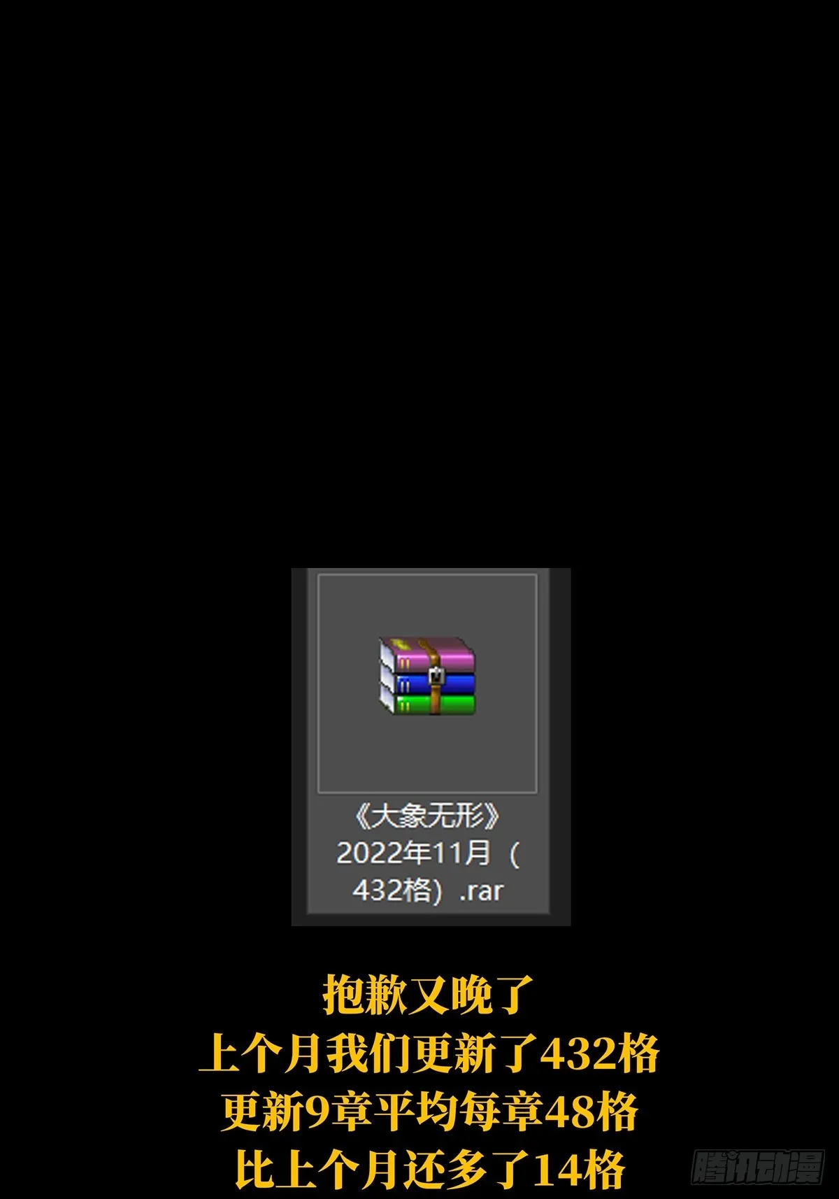 第二百七十四章_危险出场上 第41页