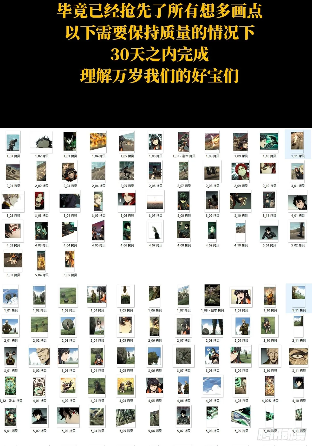 第二百七十四章_危险出场上 第42页