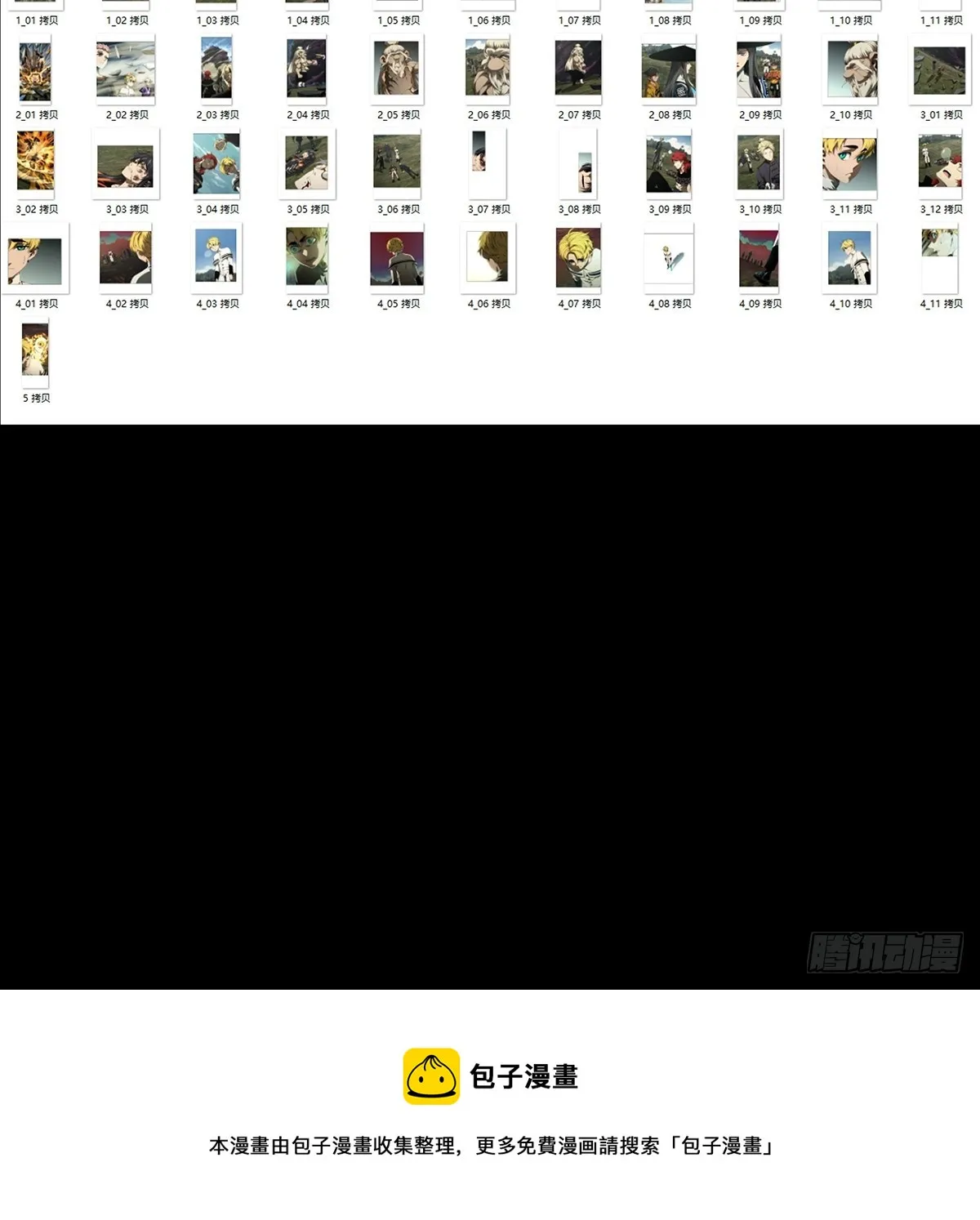 第二百七十四章_危险出场上 第45页