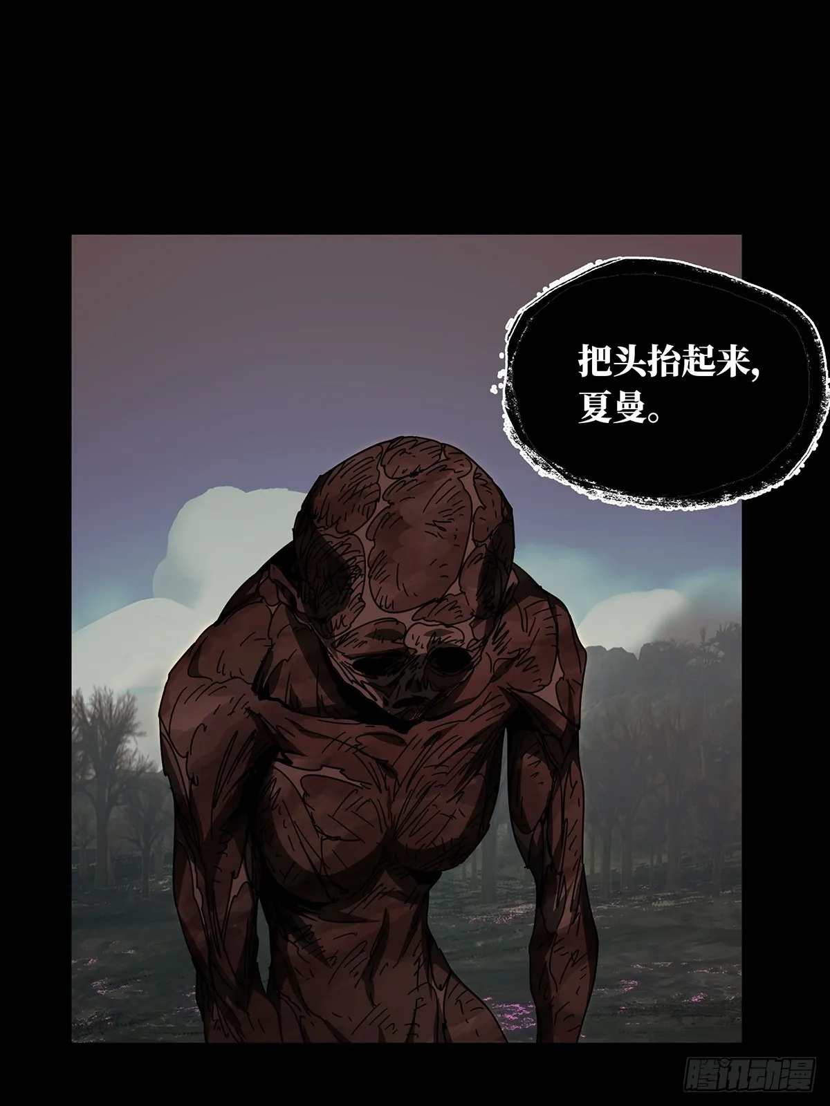 第二百七十五章_危险出场中 第37页