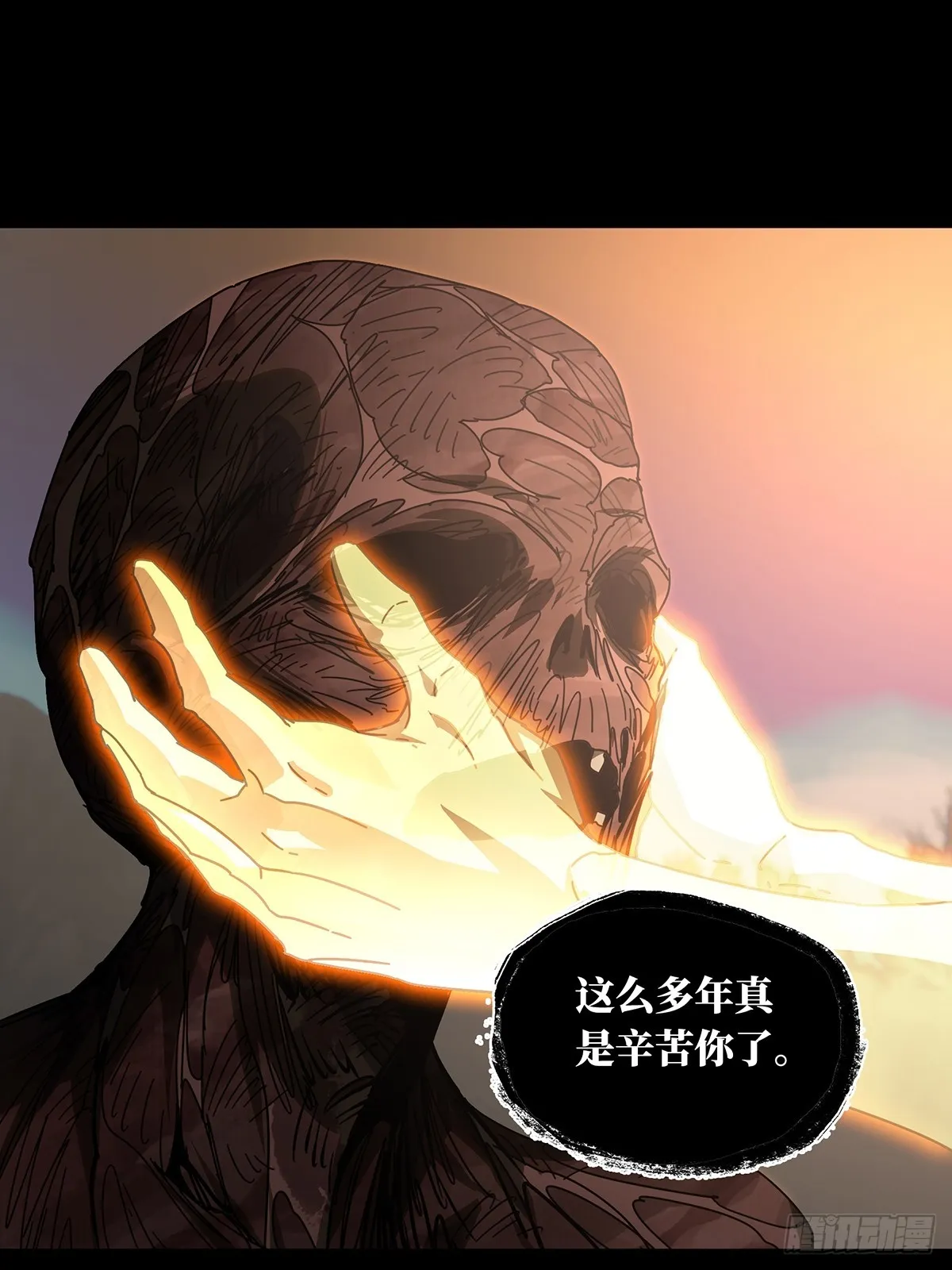 第二百七十五章_危险出场中 第38页