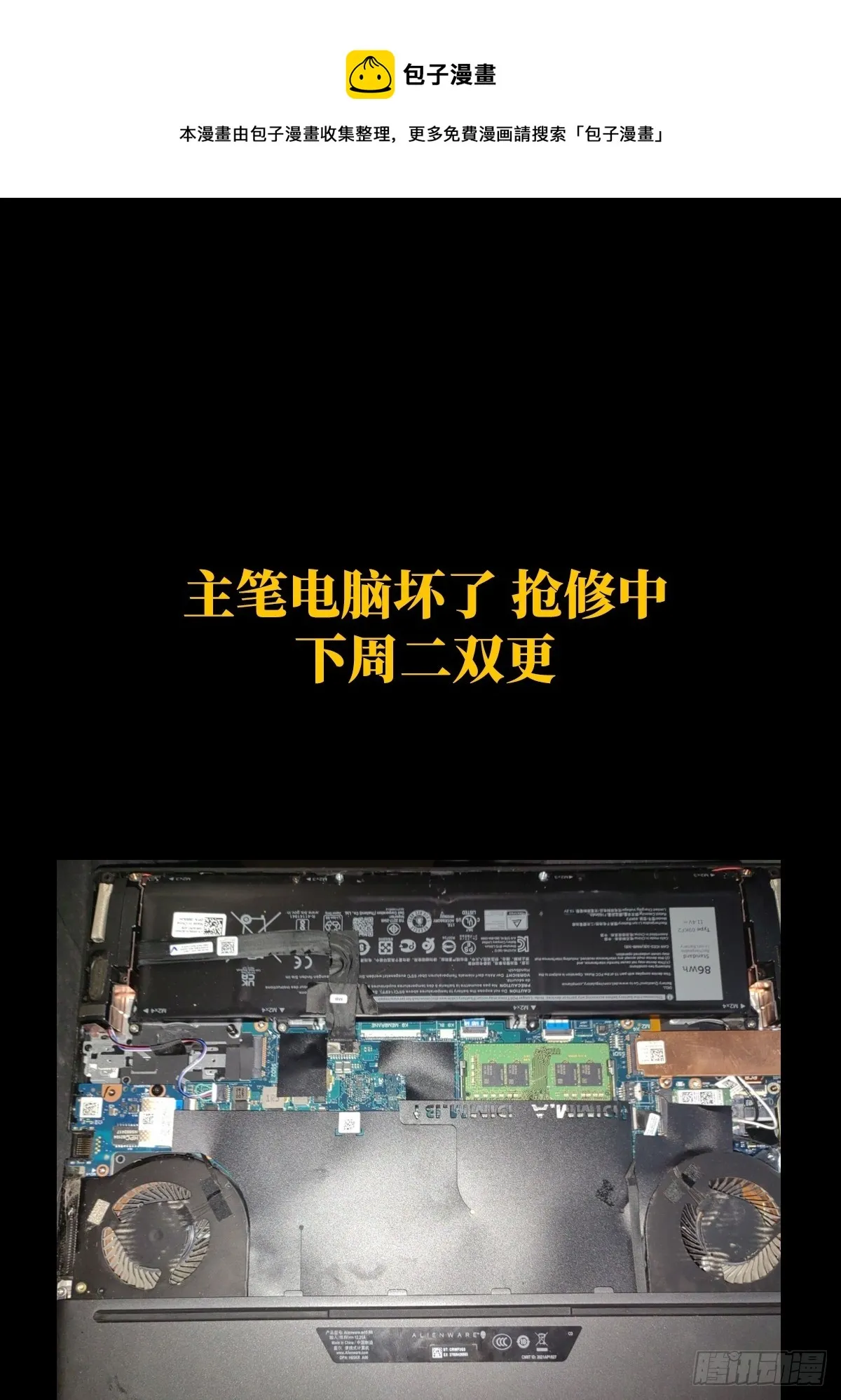紧急事态！！ 第1页