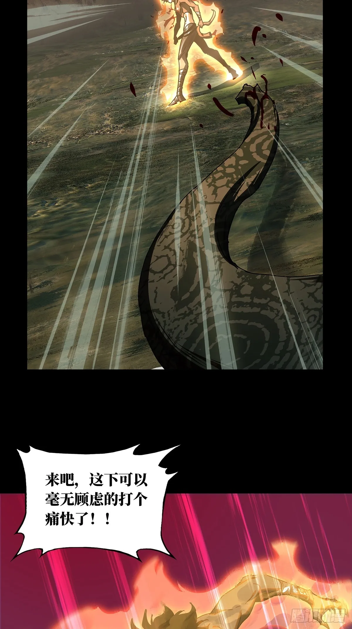 第二百七十七章_天生恶人上 第28页