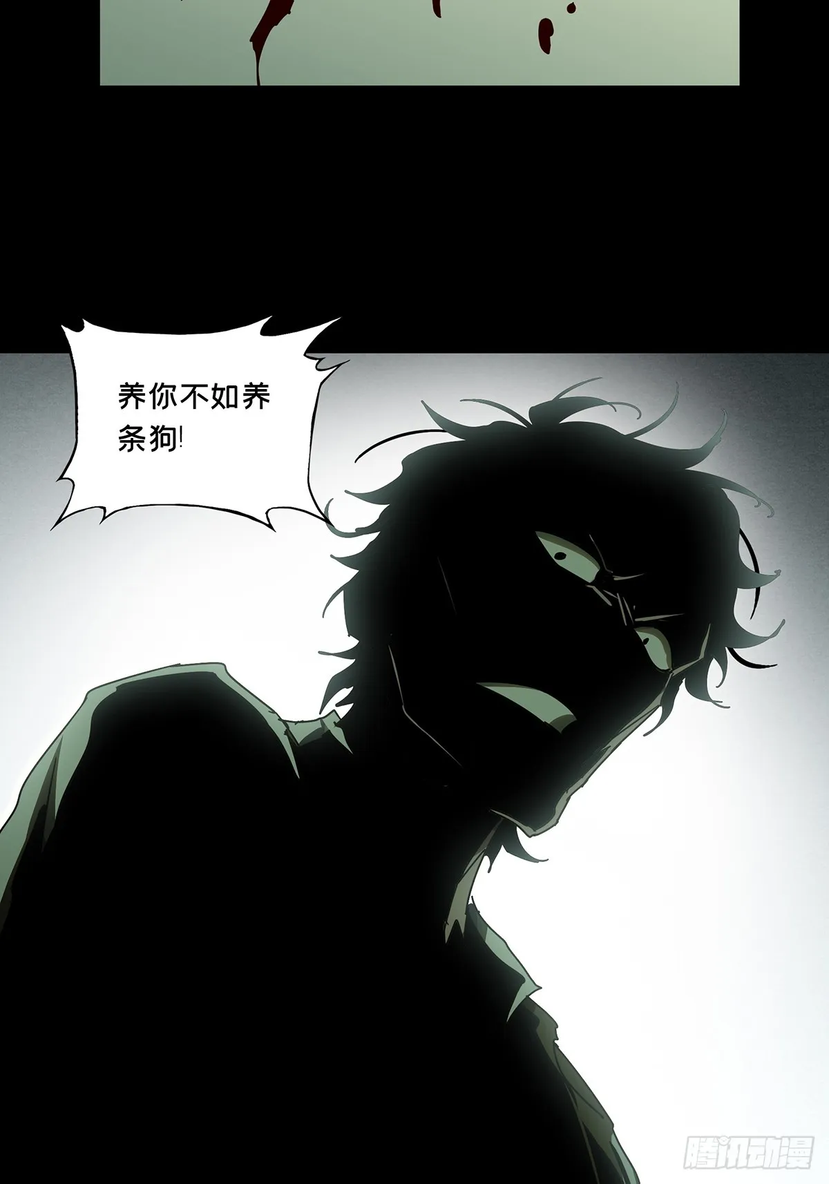 第二百七十七章_天生恶人上 第36页
