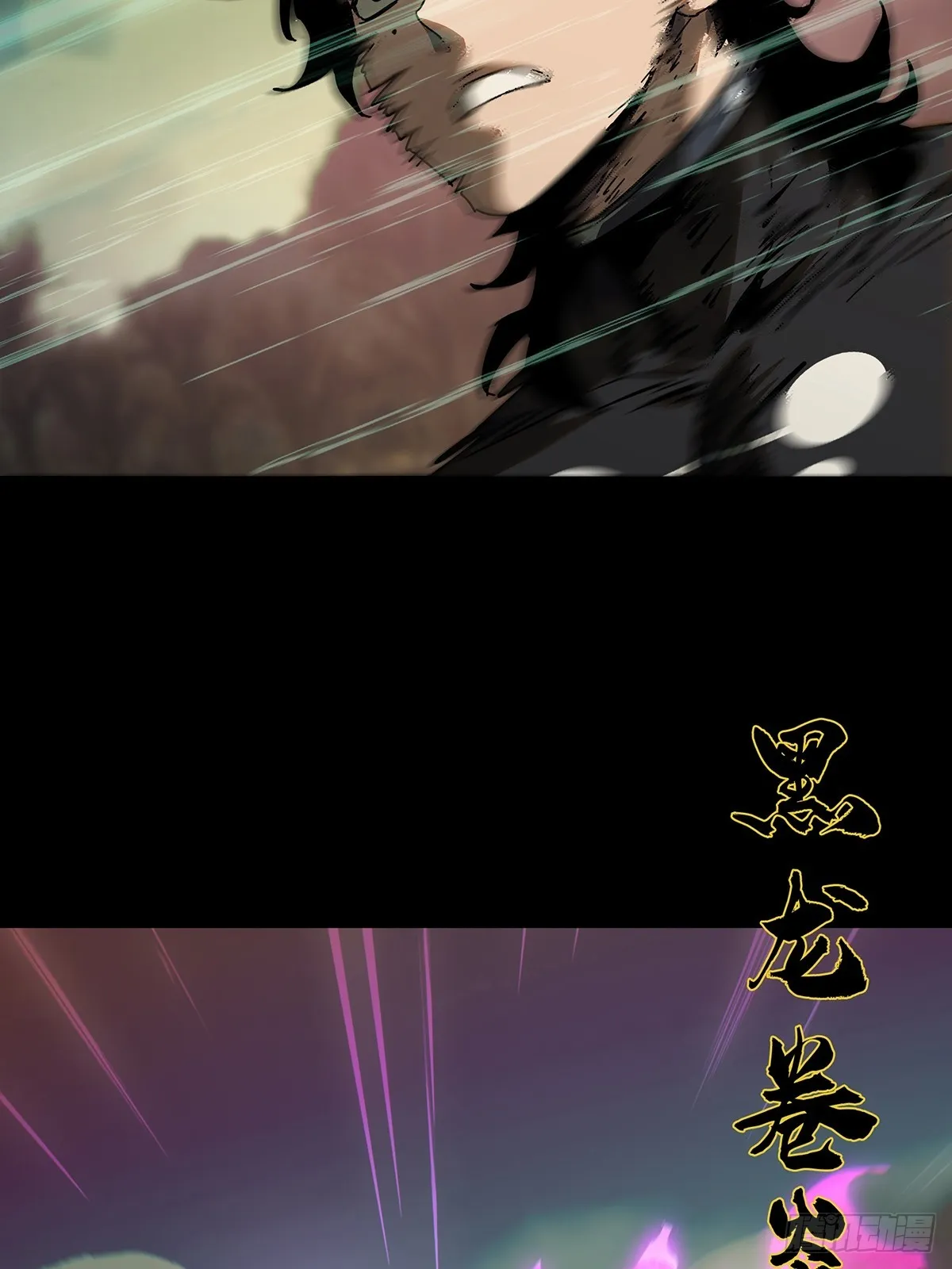 第二百七十六章_危险出场下 第23页