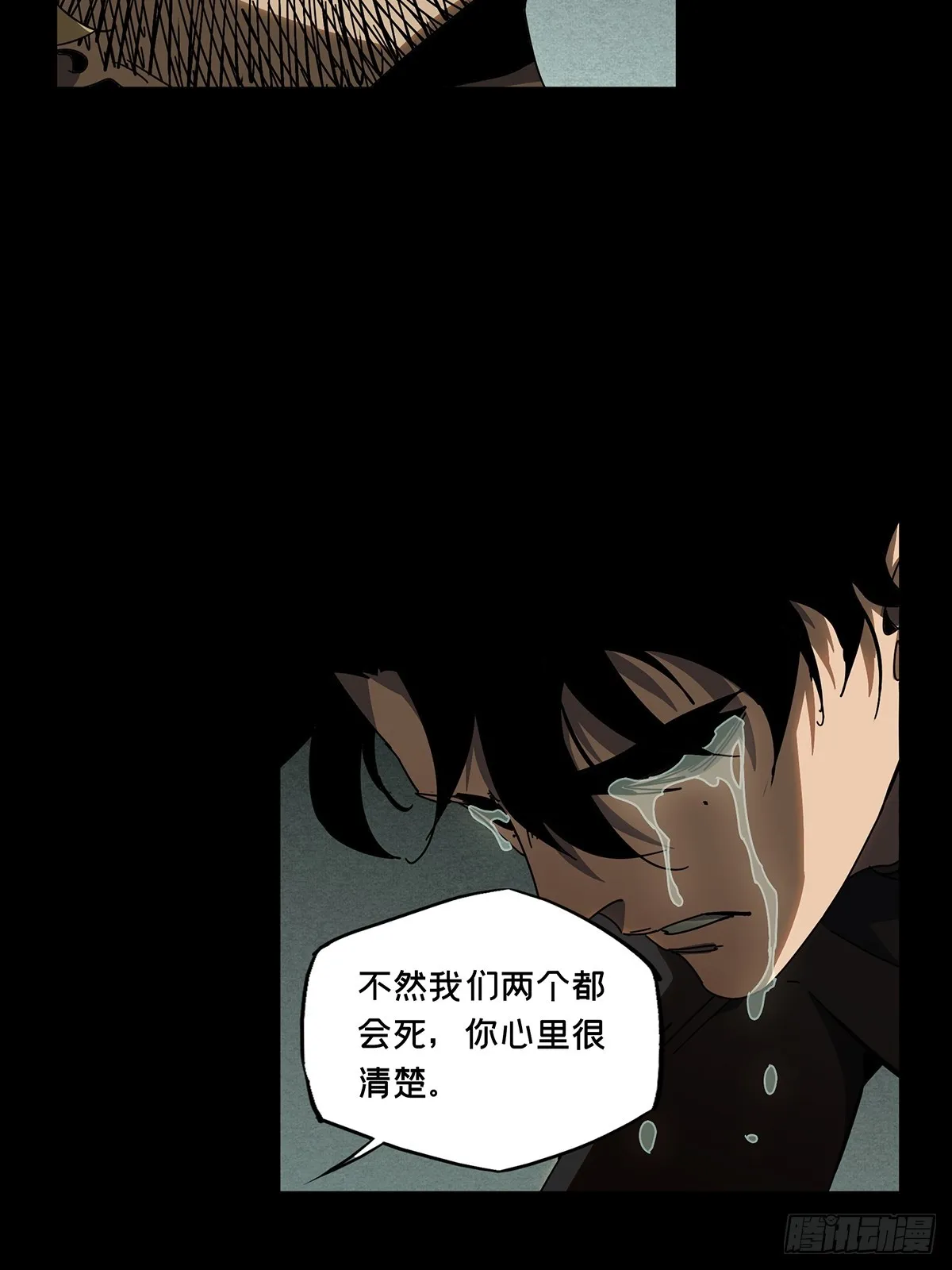 第二百七十六章_危险出场下 第34页