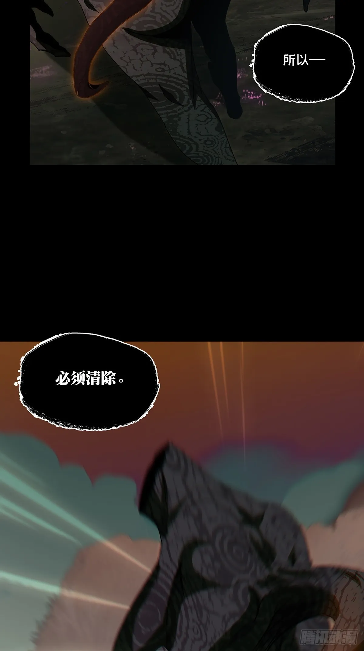 第二百七十六章_危险出场下 第46页