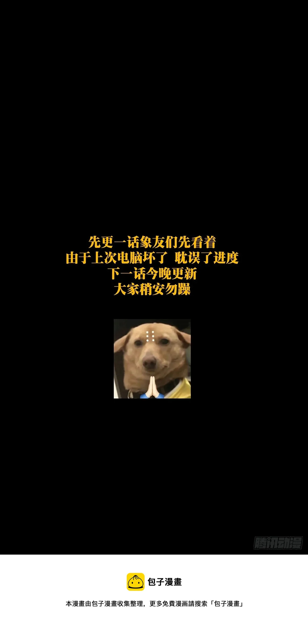第二百七十六章_危险出场下 第48页
