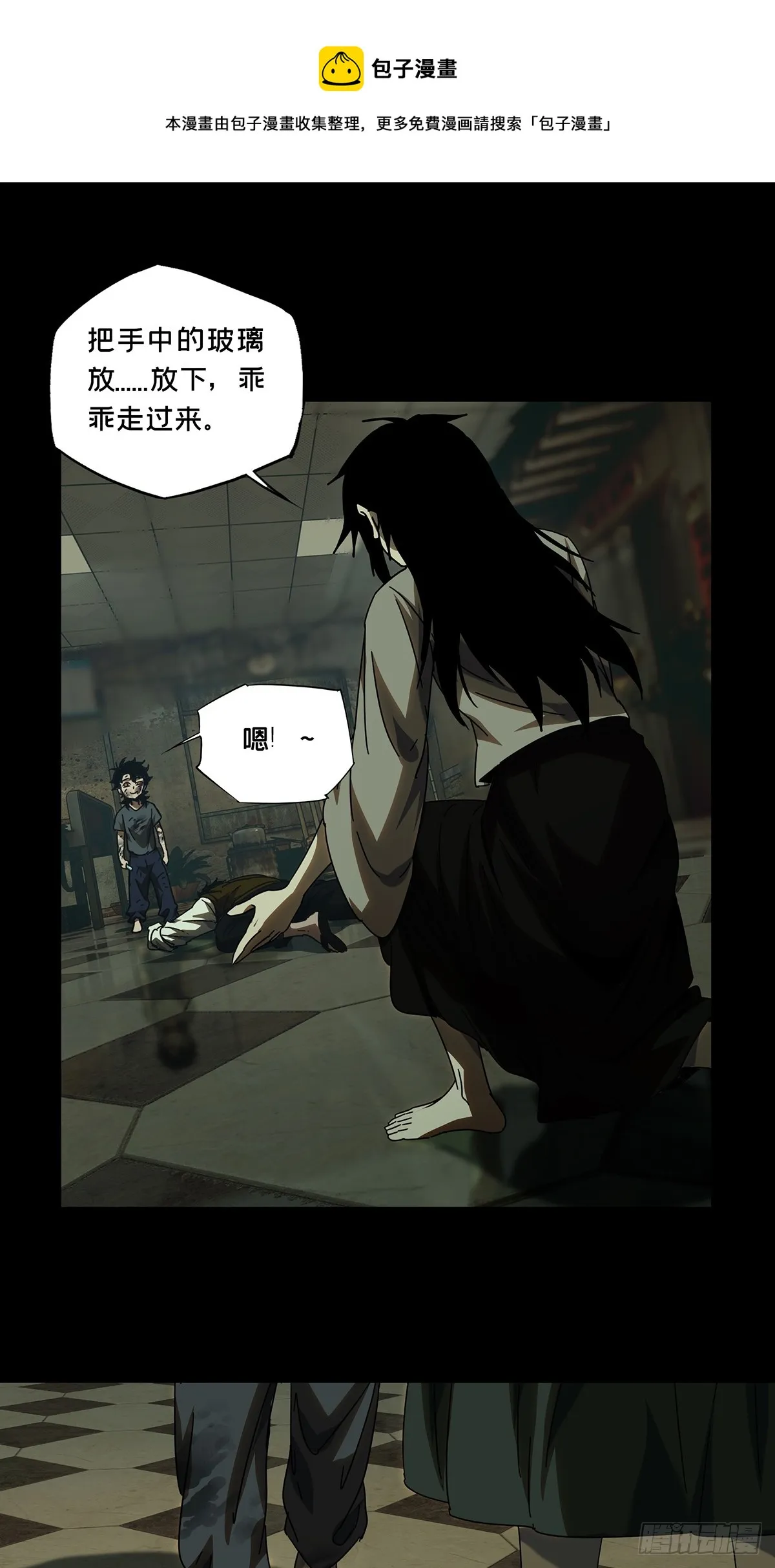 第二百七十八章_天生恶人中 第1页