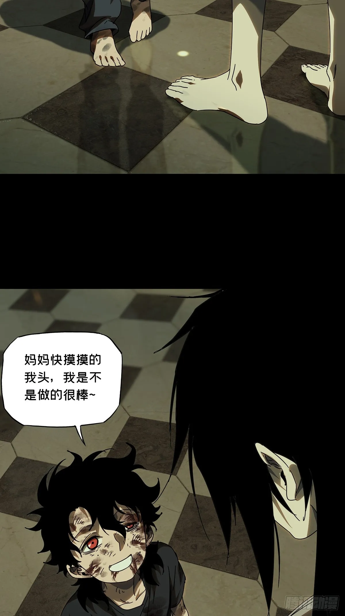 第二百七十八章_天生恶人中 第2页
