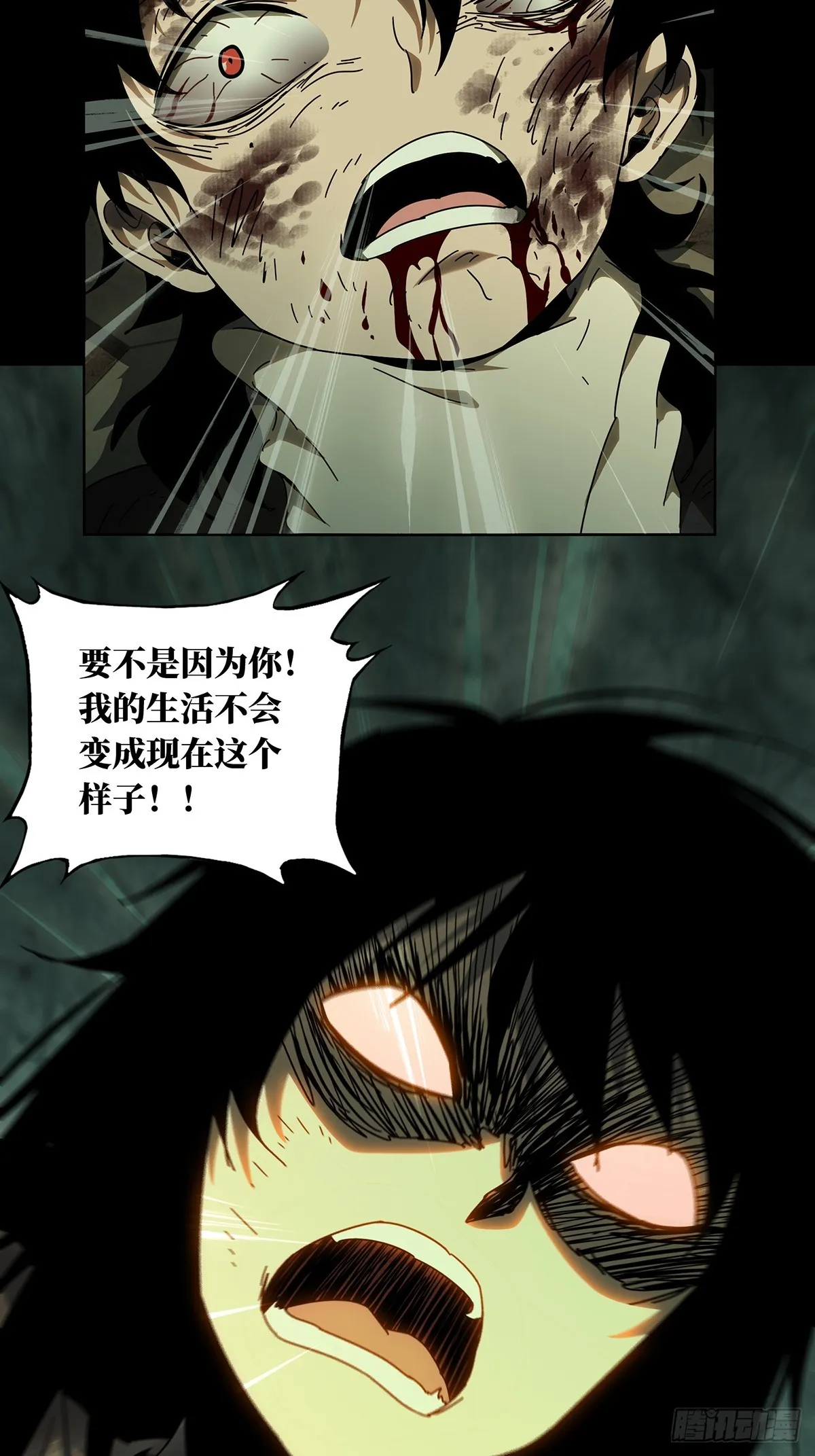 第二百七十八章_天生恶人中 第6页