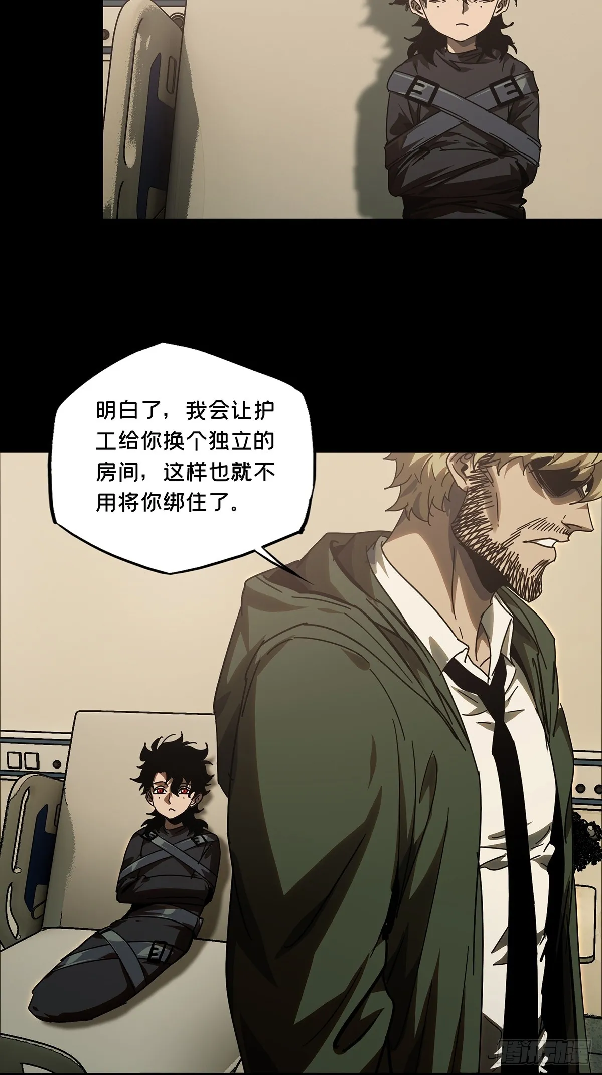 第二百七十八章_天生恶人中 第34页