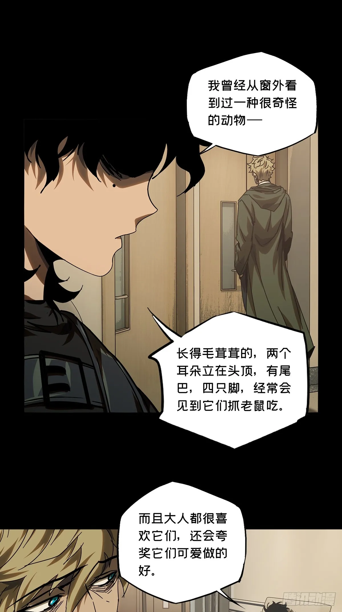 第二百七十八章_天生恶人中 第35页
