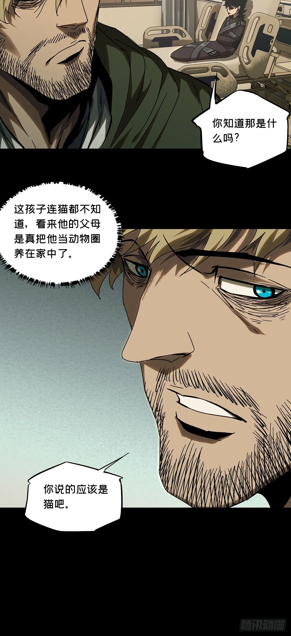 第二百七十八章_天生恶人中 第36页