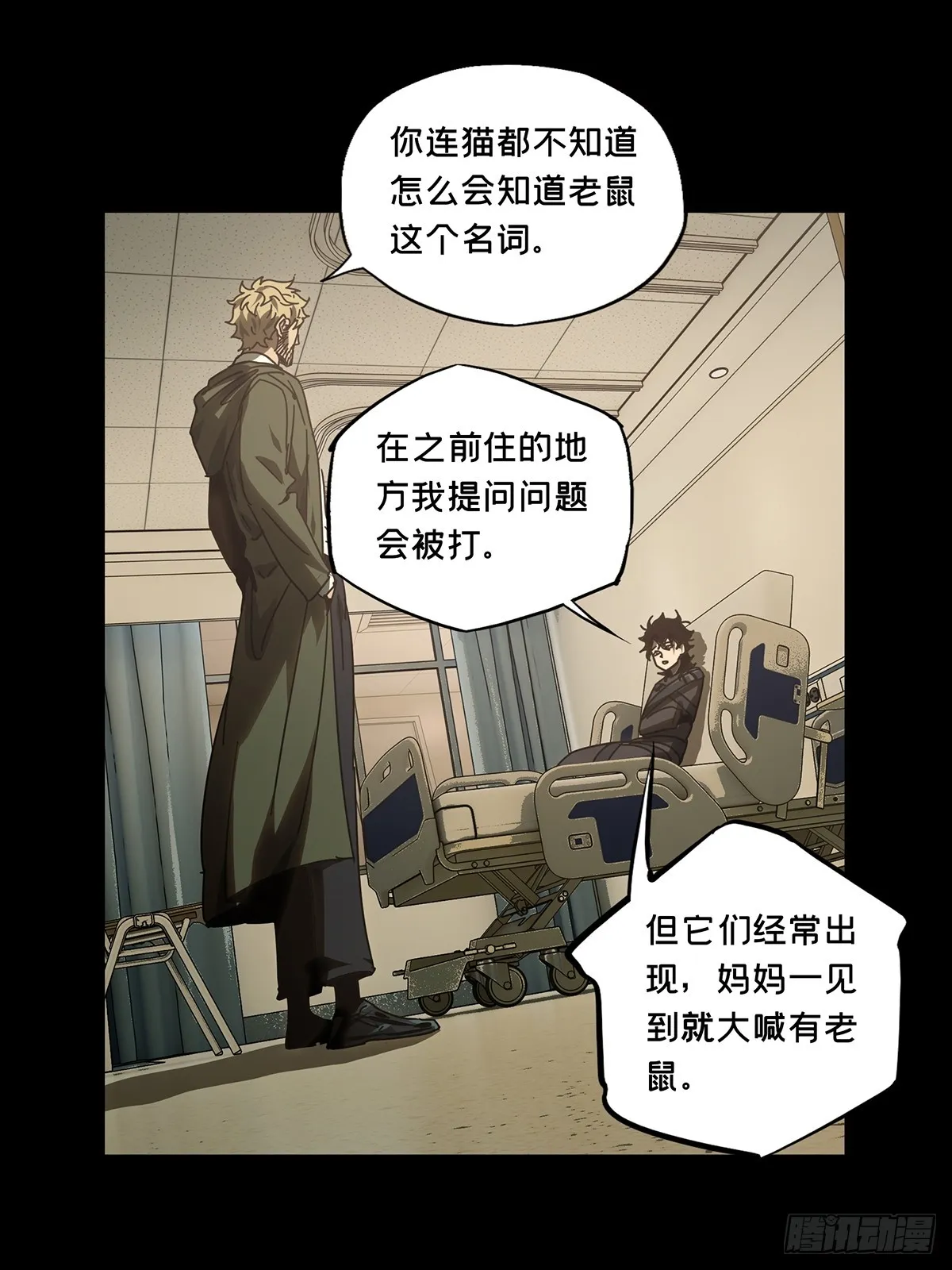第二百七十八章_天生恶人中 第37页
