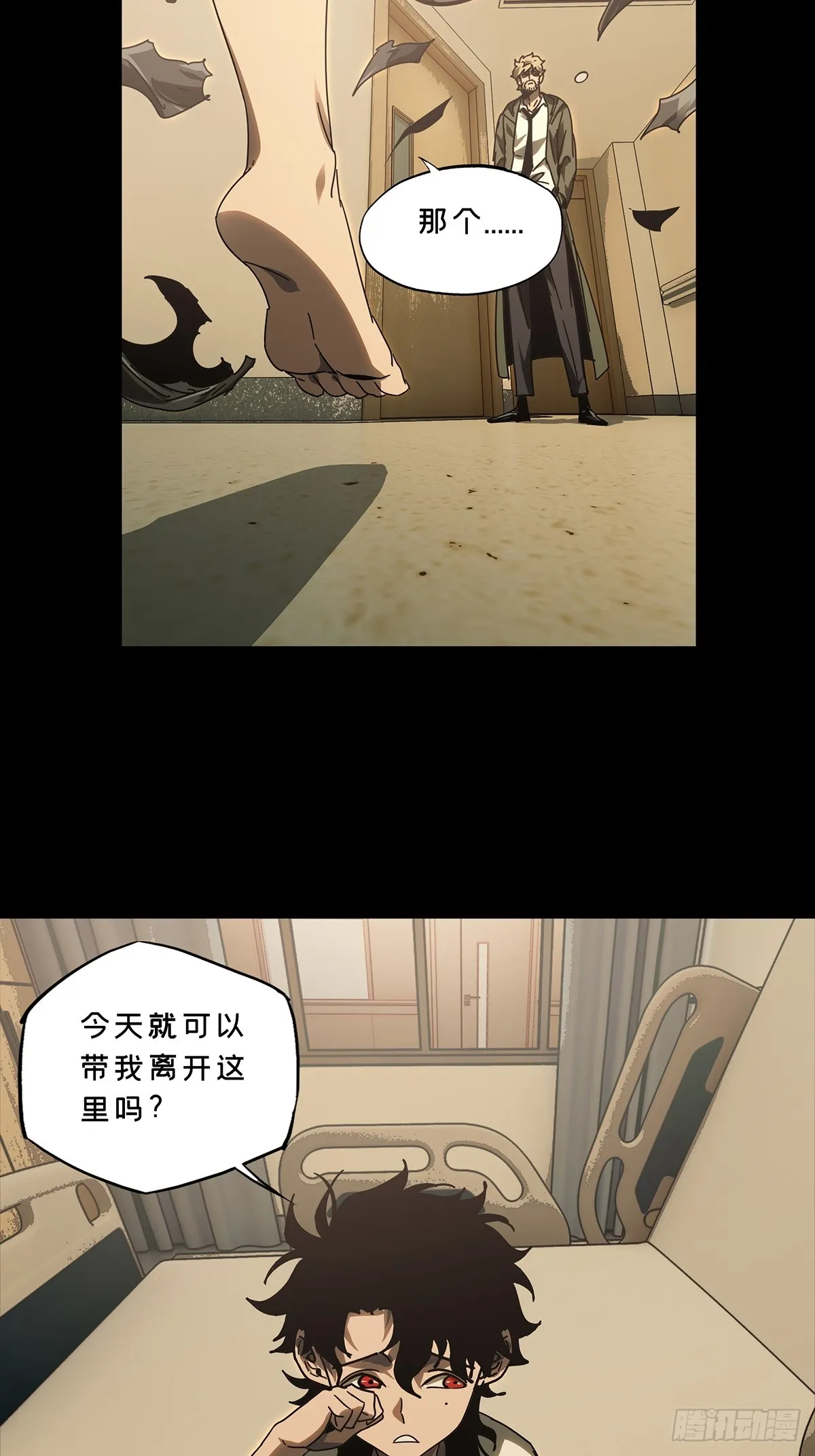 第二百七十九章_天生恶人下 第8页