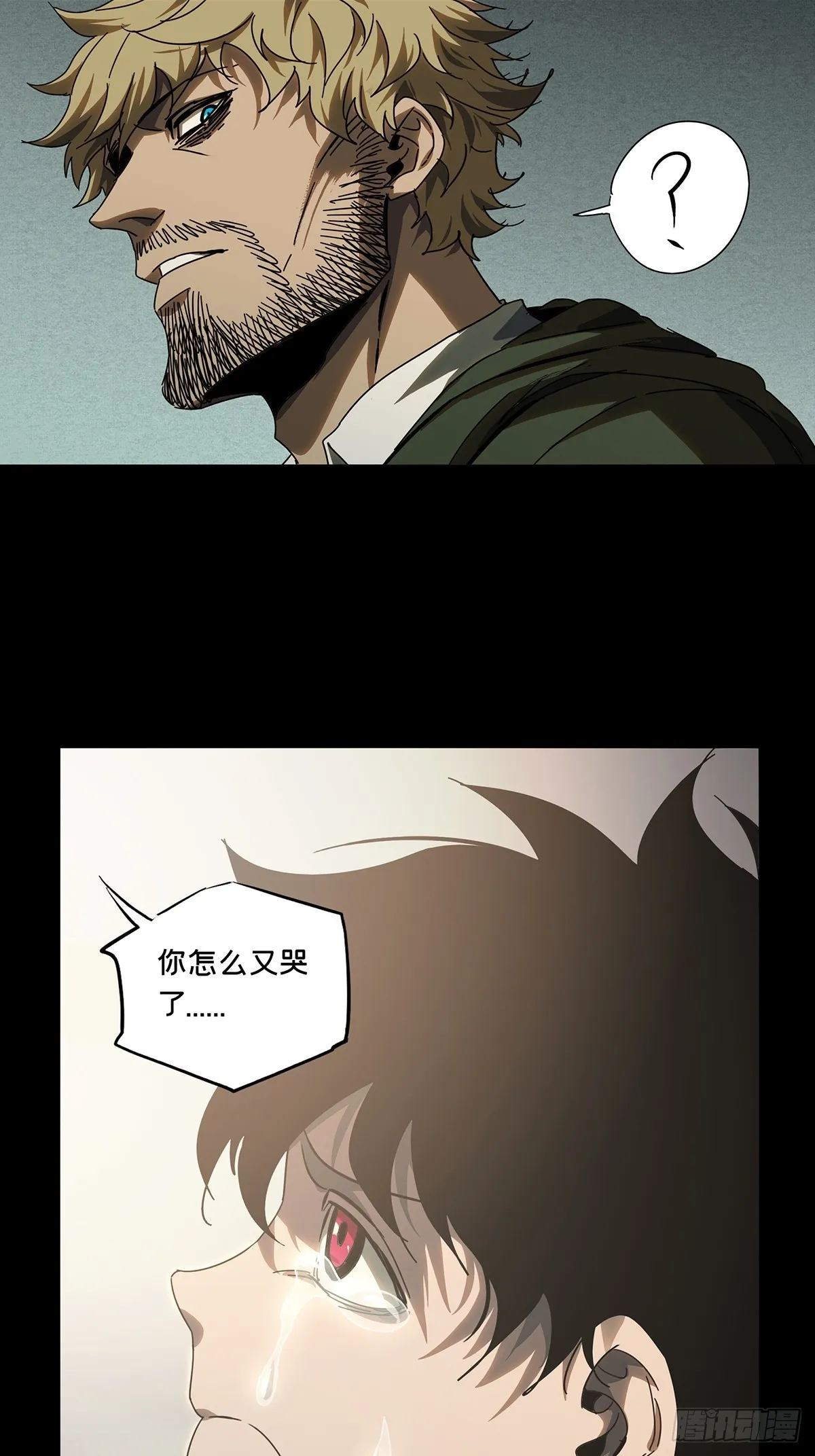 第二百七十九章_天生恶人下 第26页