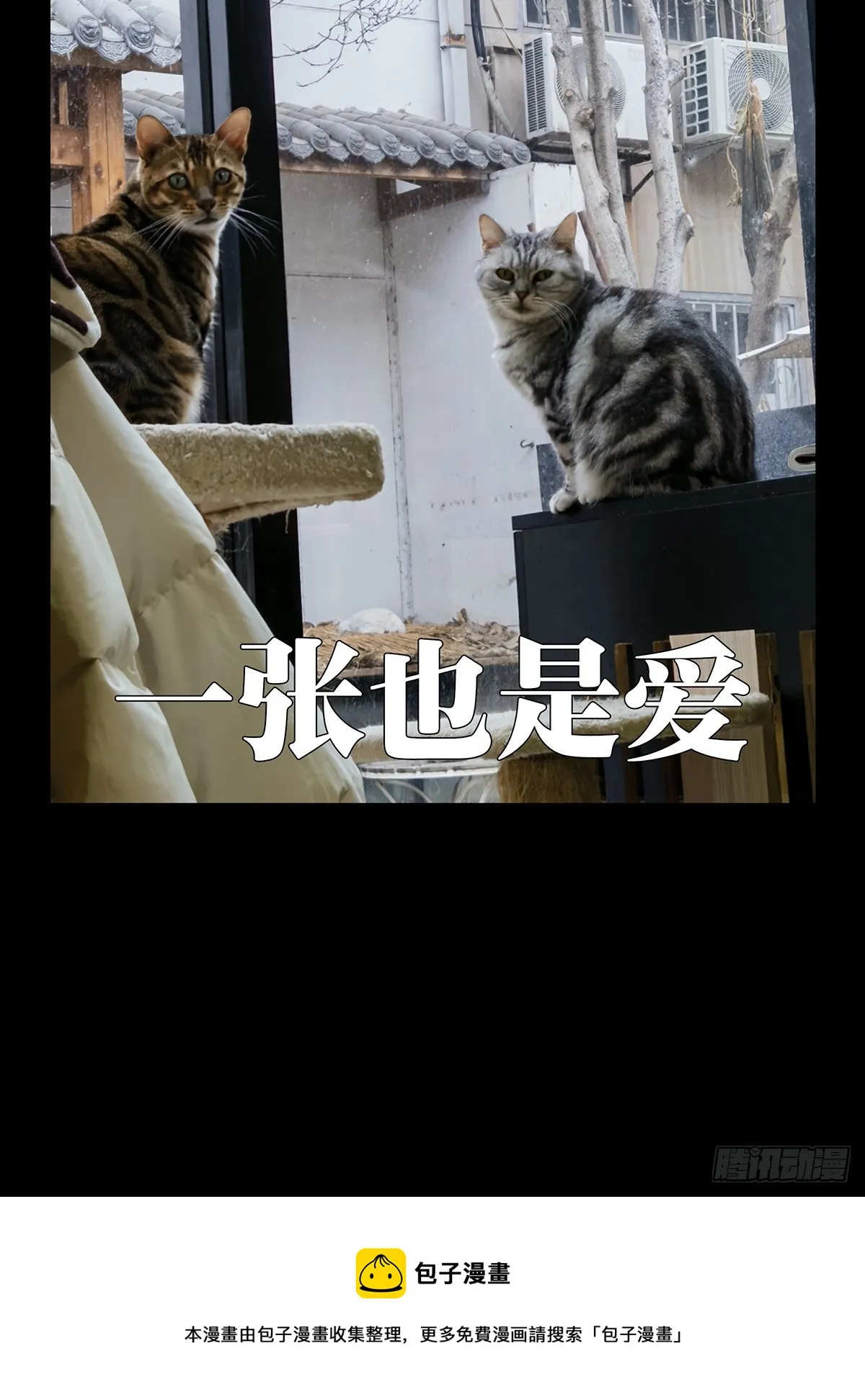 第二百七十九章_天生恶人下 第46页
