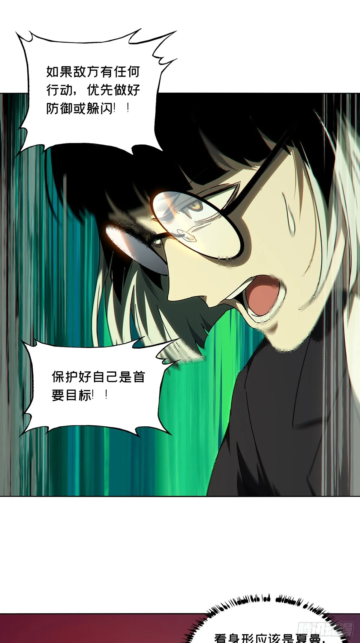第二百八十一章_回归中 第5页