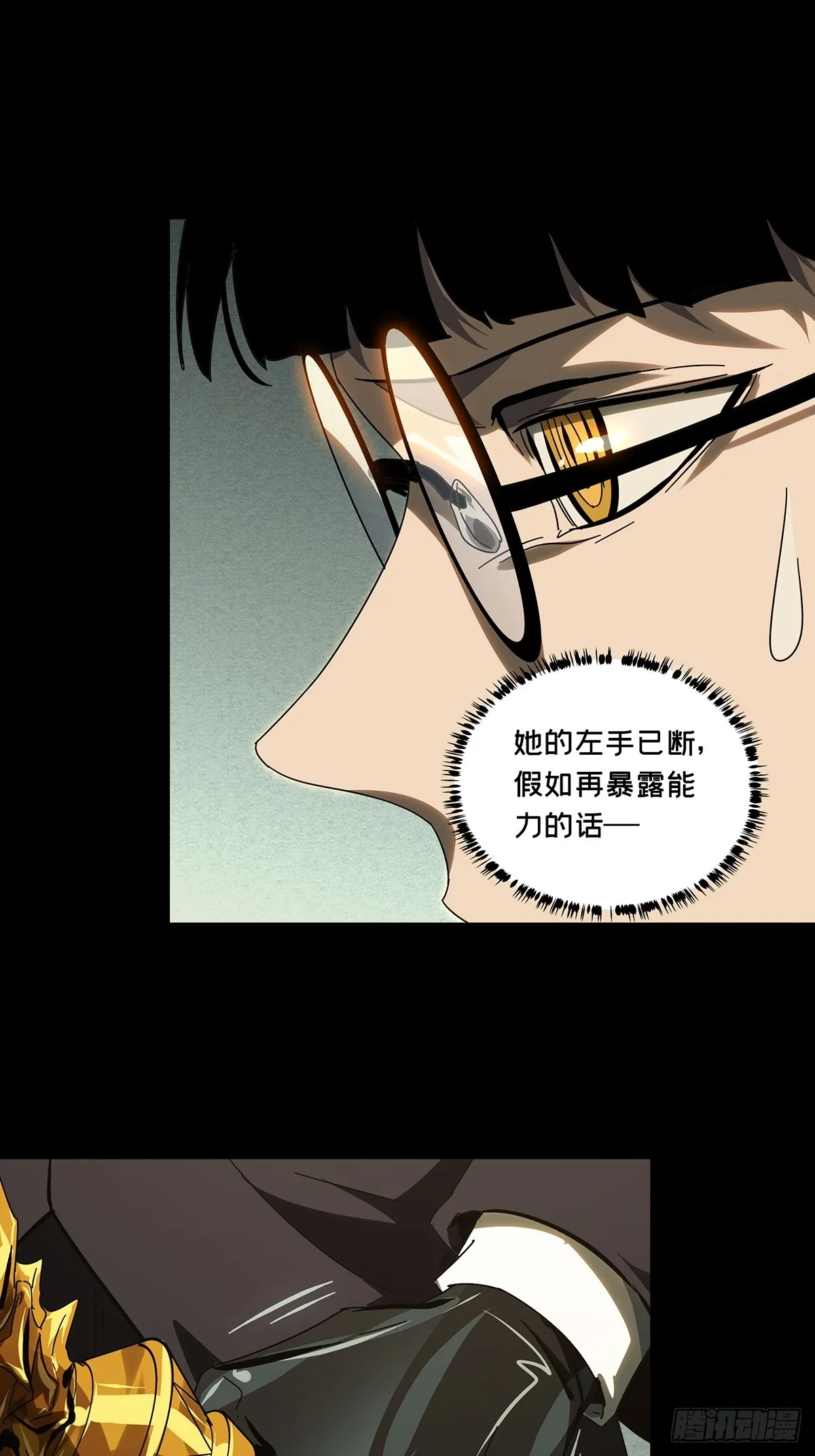 第二百八十一章_回归中 第7页