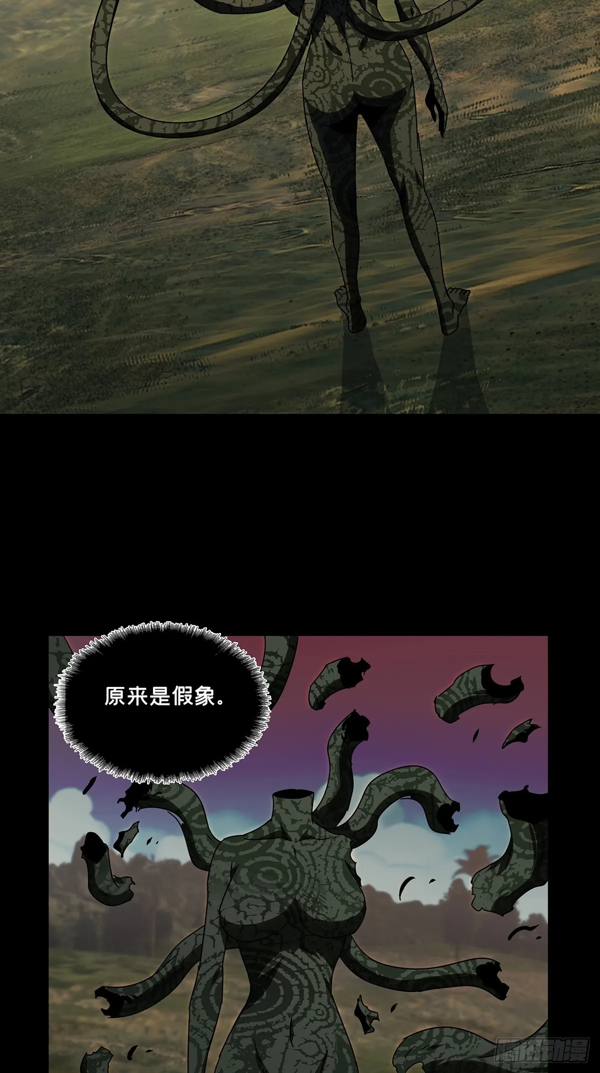 第二百八十一章_回归中 第16页