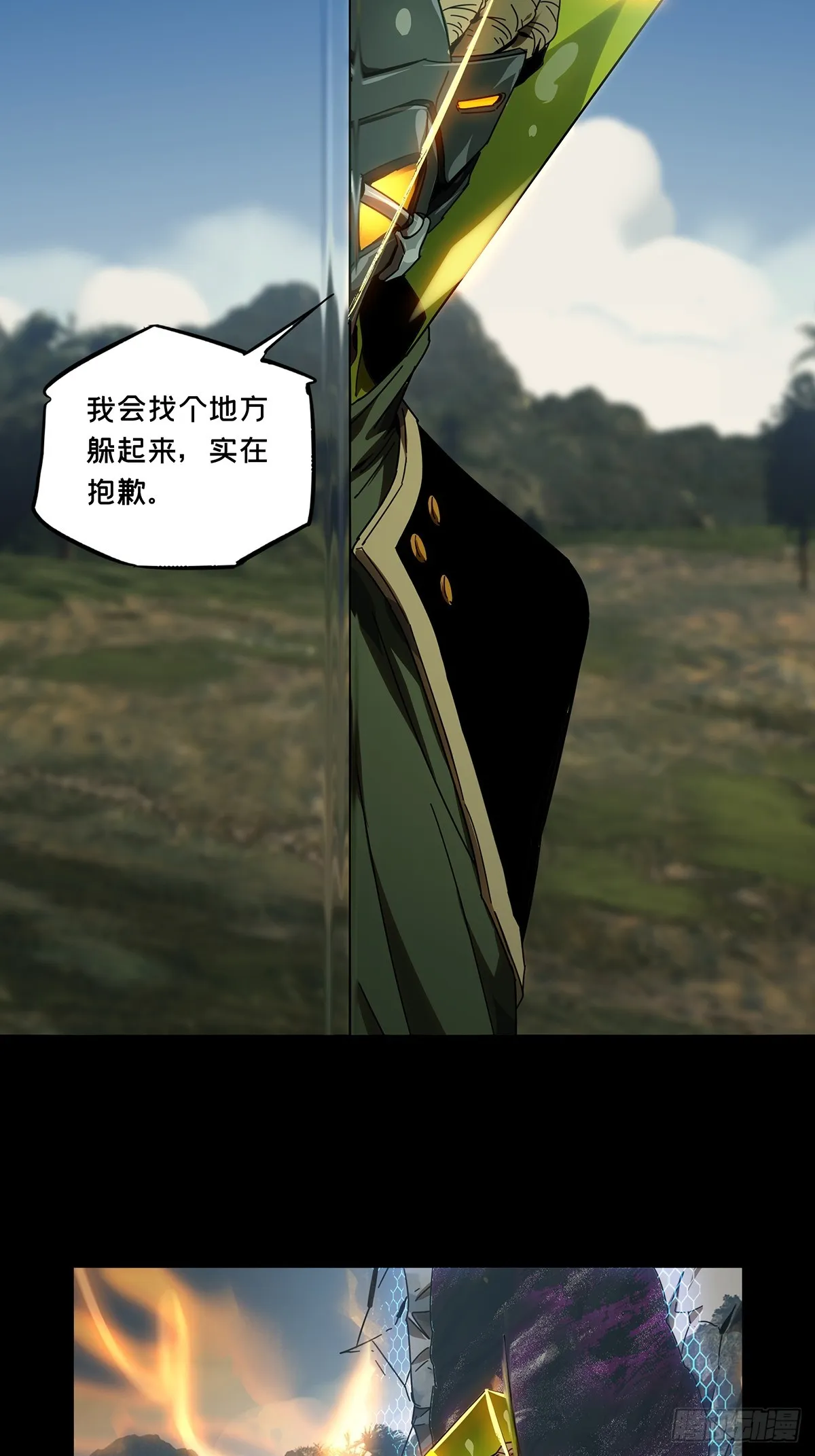 第二百八十一章_回归中 第21页