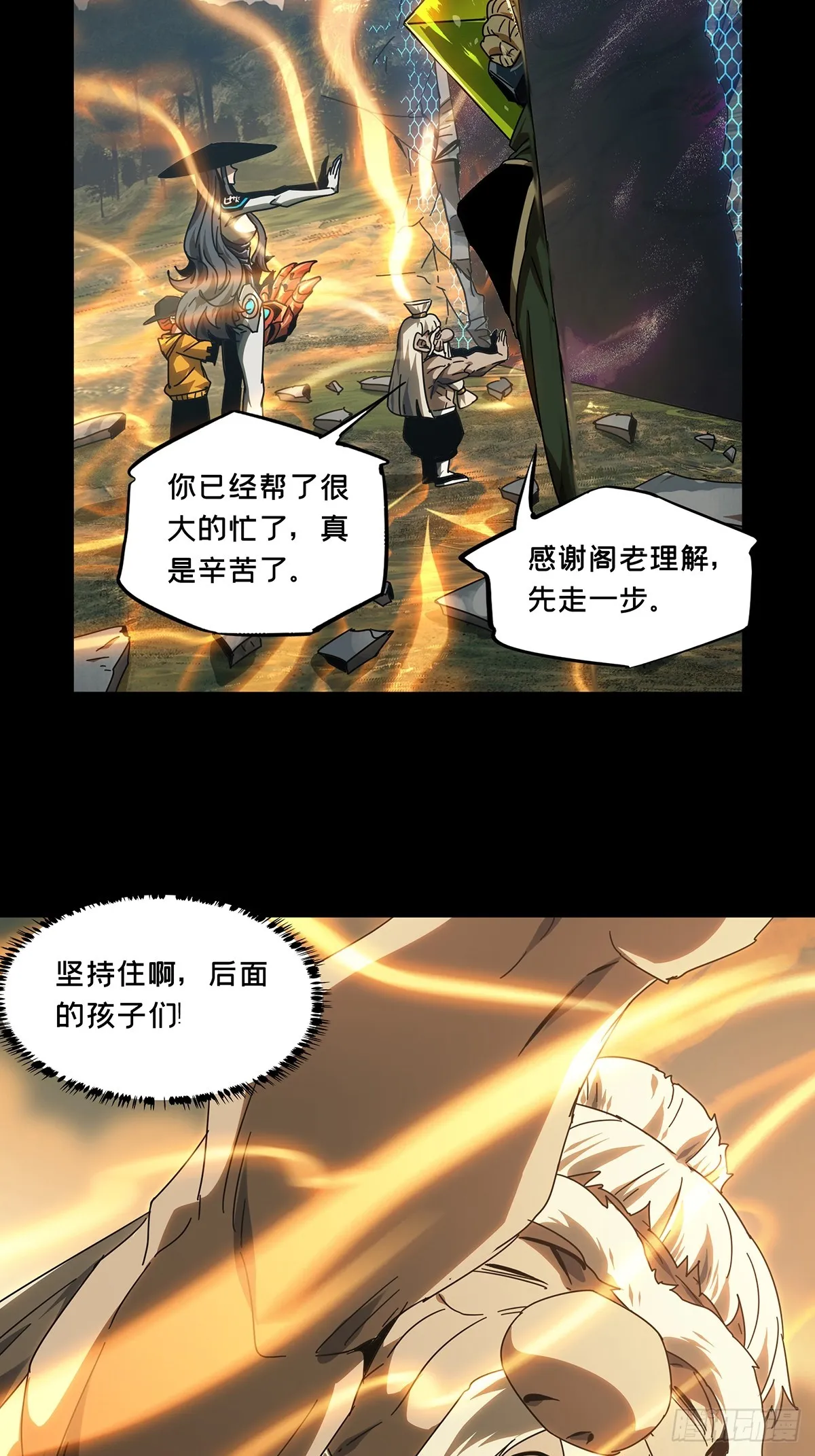 第二百八十一章_回归中 第22页