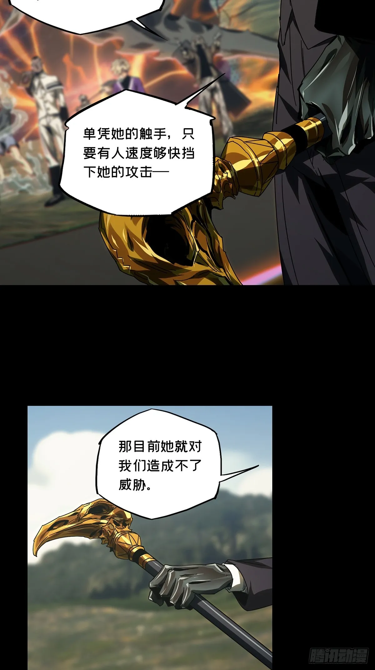 第二百八十一章_回归中 第25页