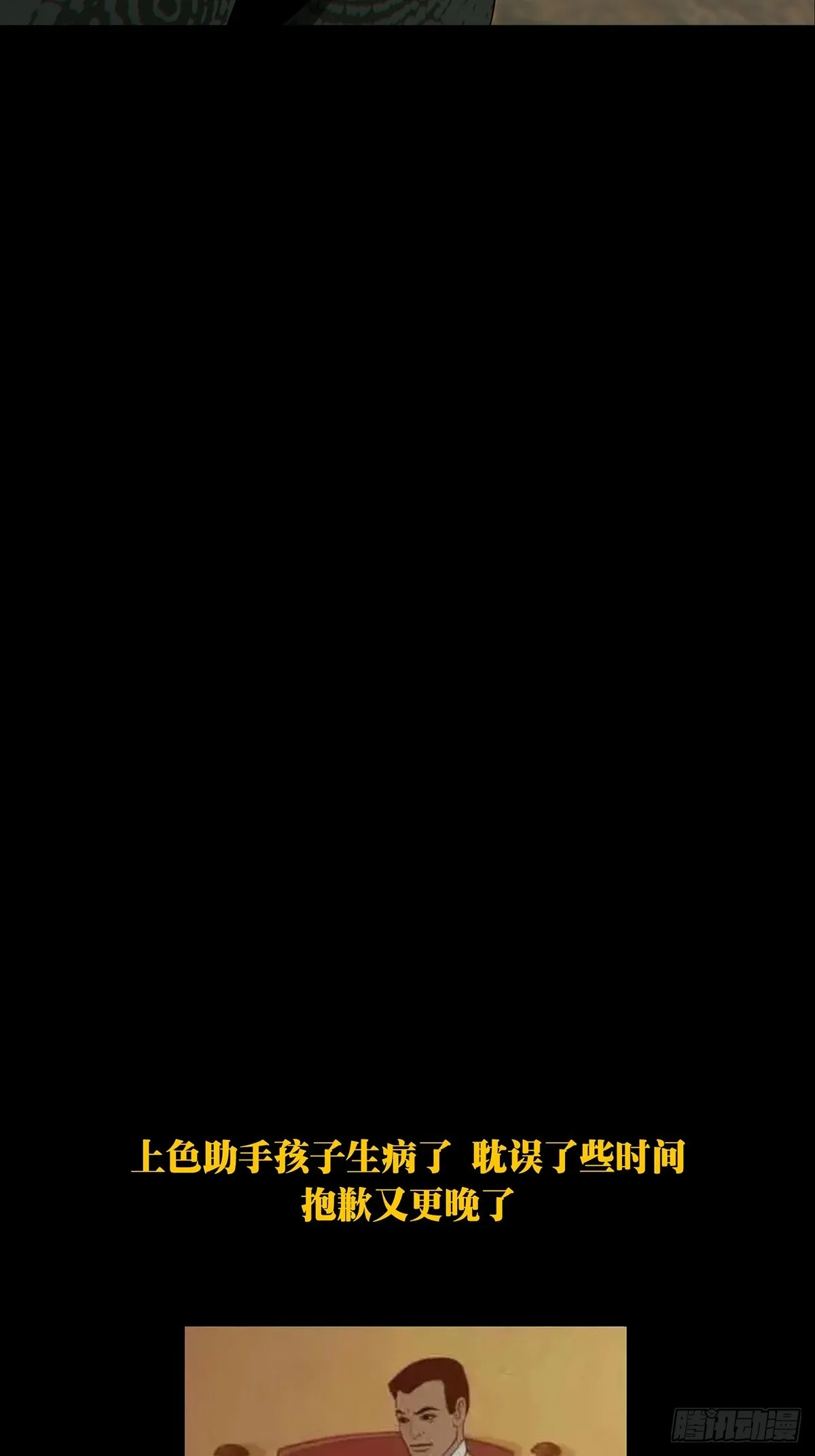第二百八十一章_回归中 第35页