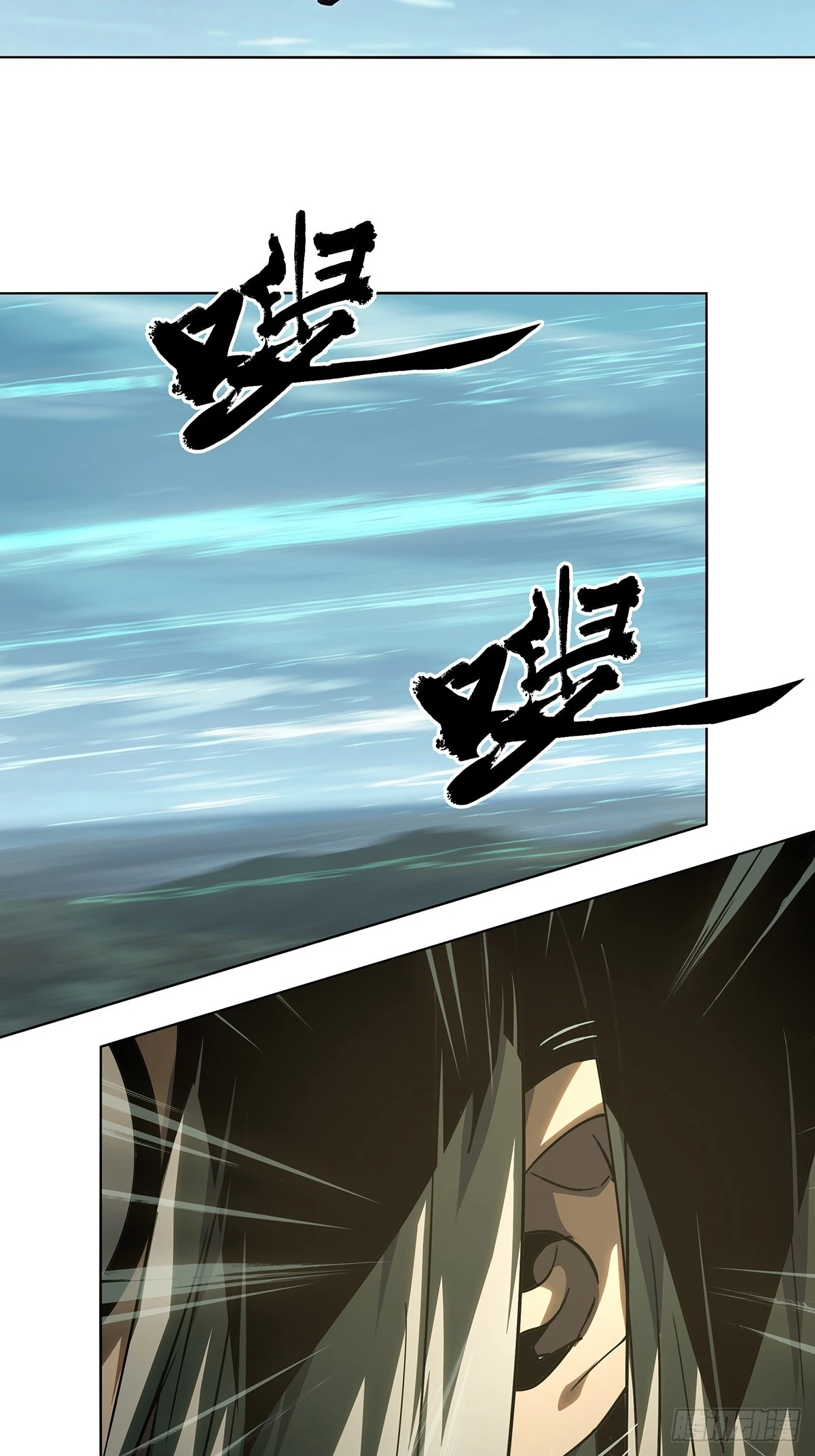 第二百八十章_回归上 第3页