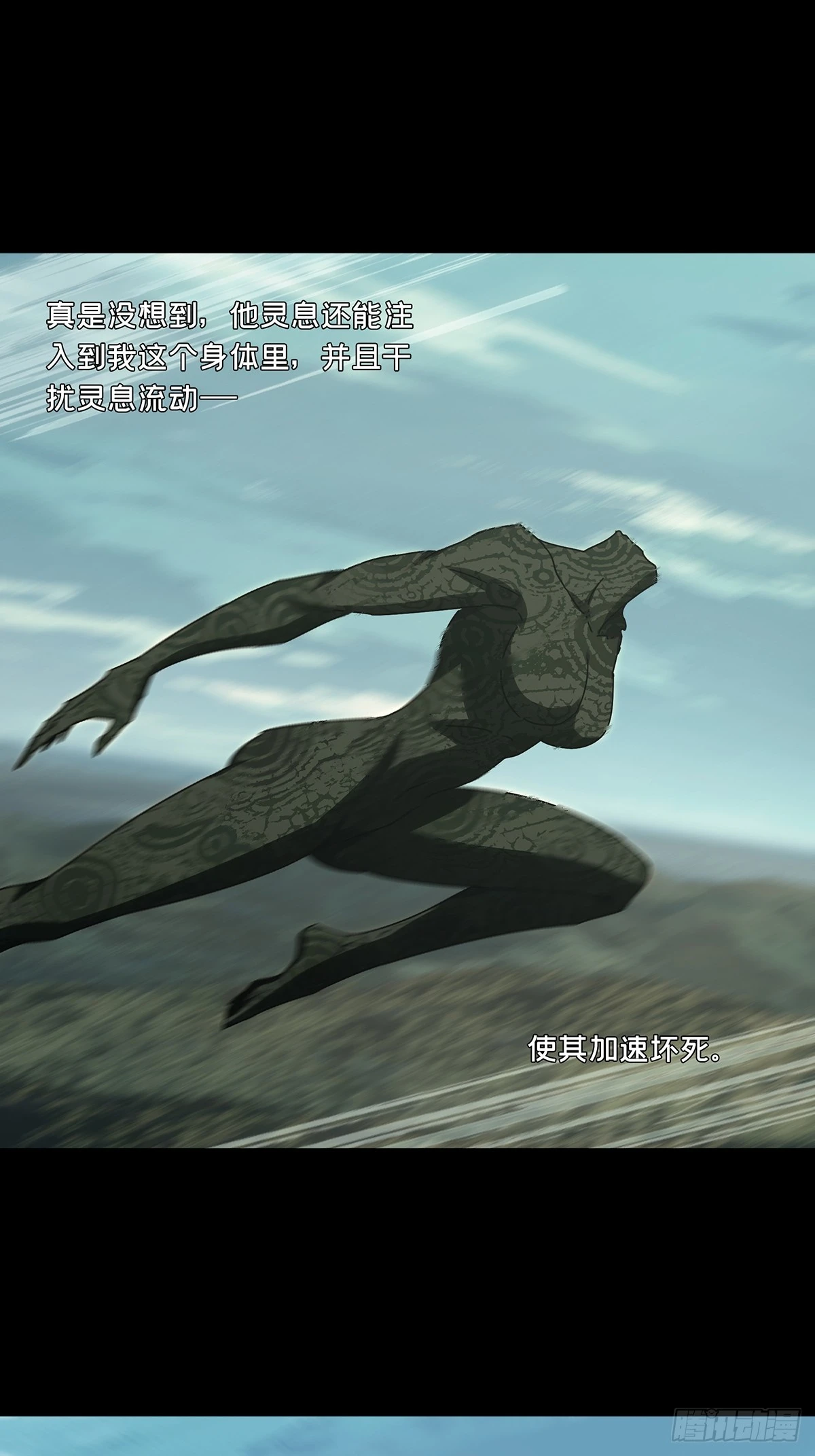 第二百八十章_回归上 第19页