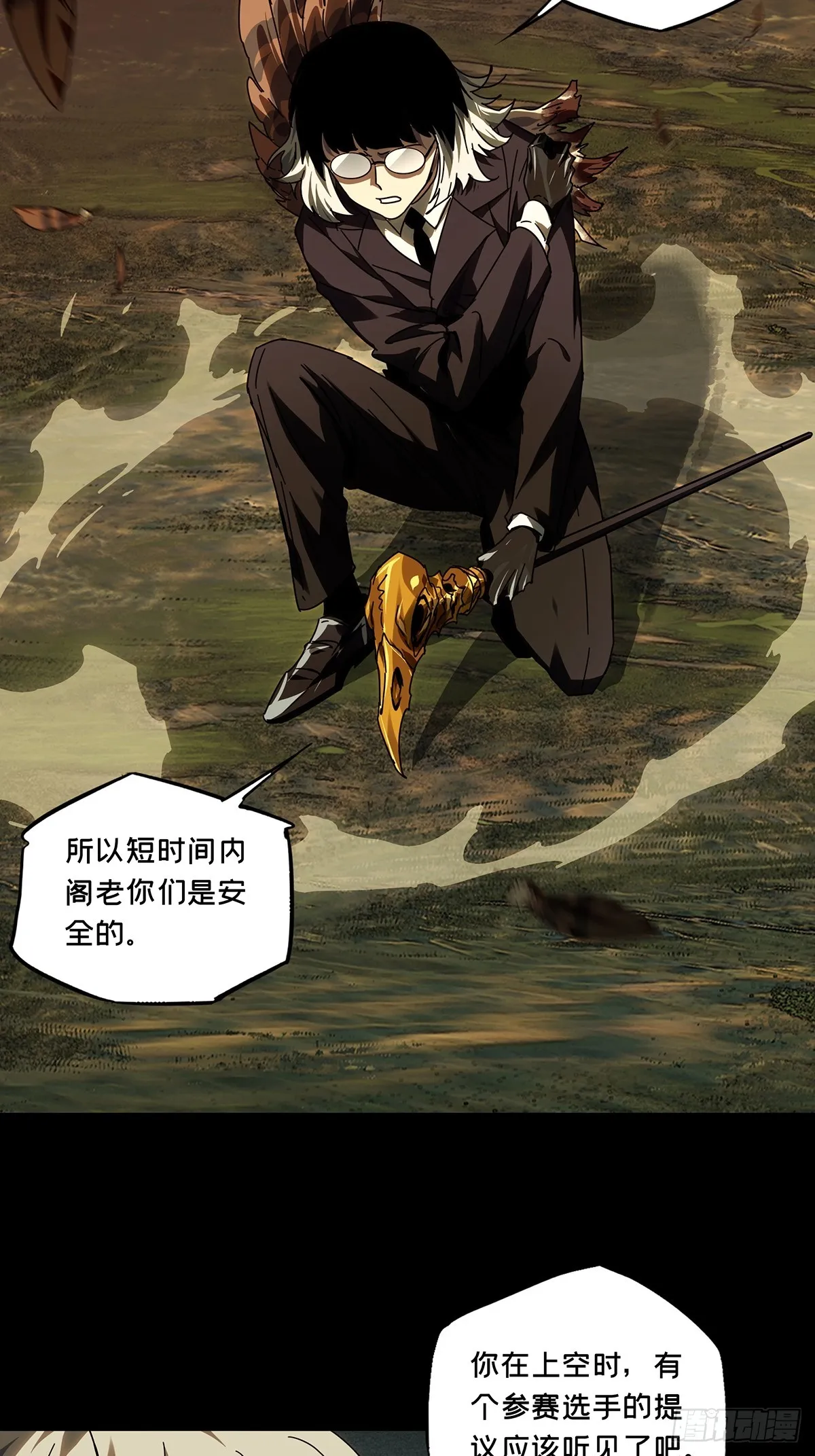第二百八十章_回归上 第23页