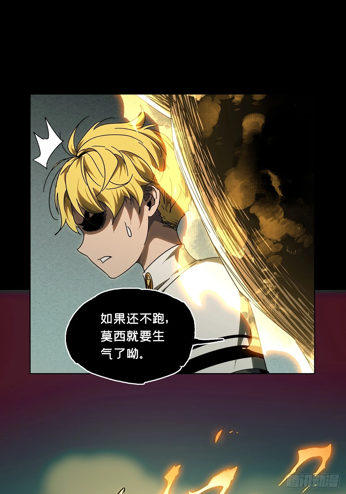 第二百八十章_回归上 第28页