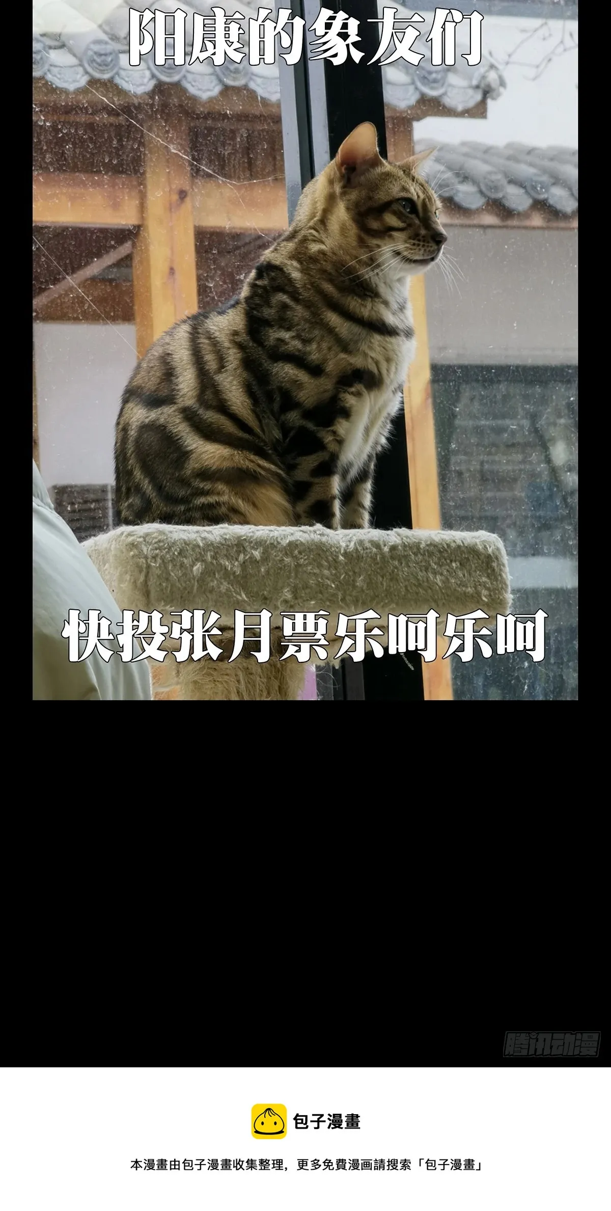 第二百八十章_回归上 第47页