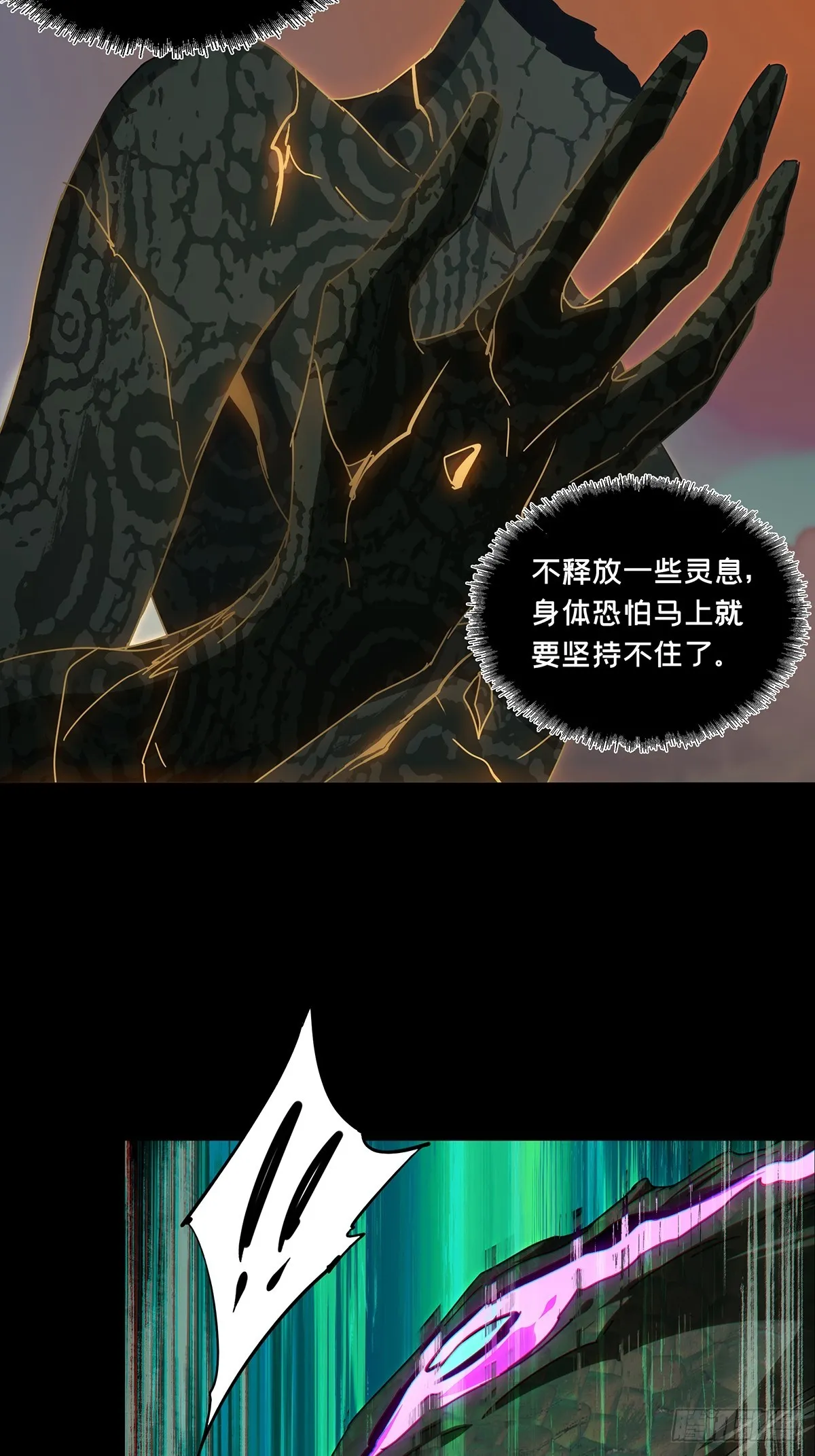 第二百八十二章_回归下 第2页